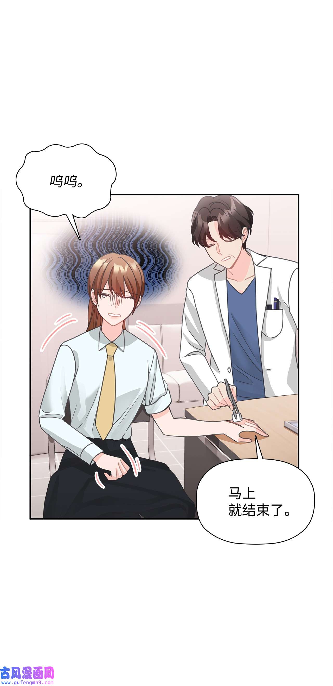 自己捡的总裁哭着也要带回家59 杀人威胁