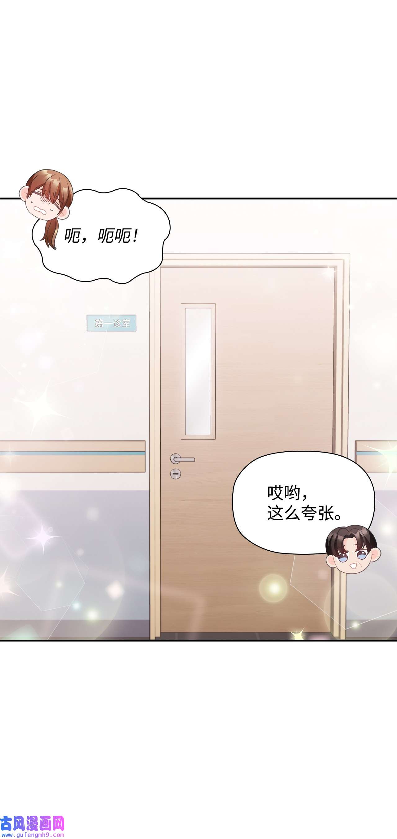 自己捡的总裁哭着也要带回家59 杀人威胁