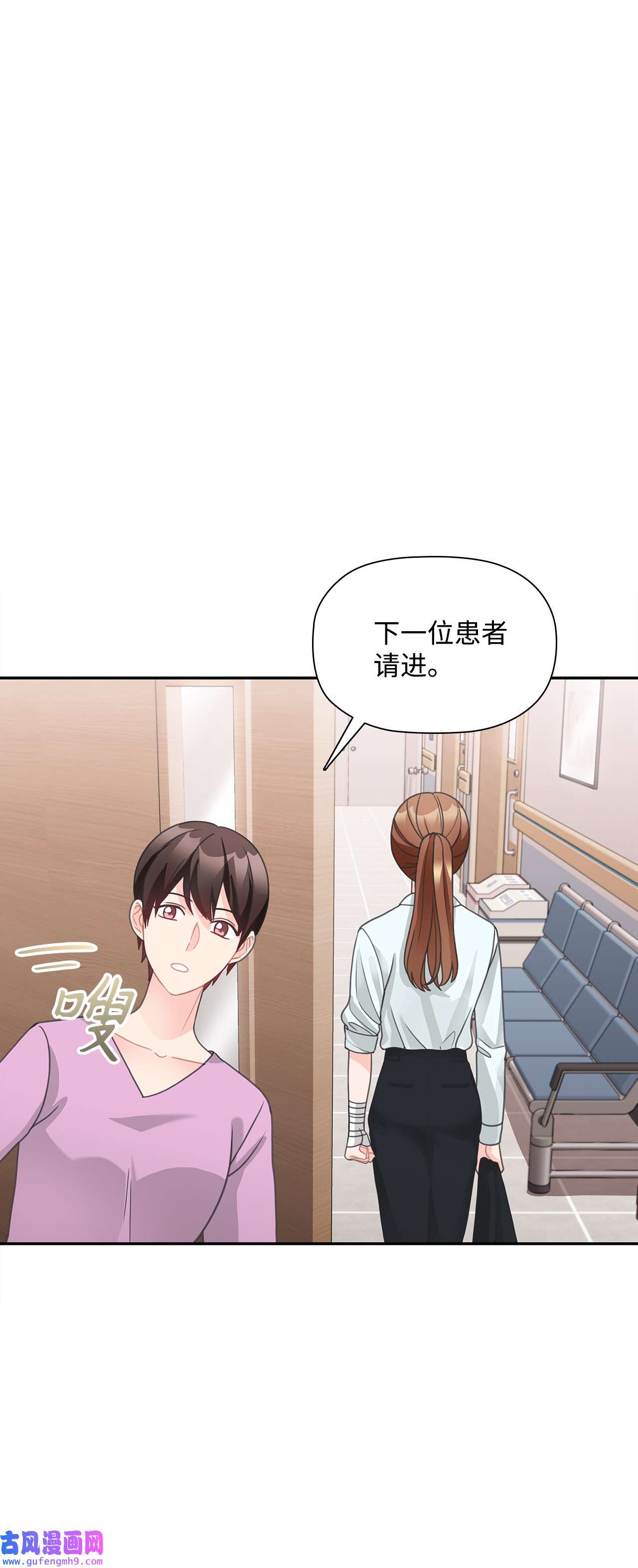 自己捡的总裁哭着也要带回家59 杀人威胁