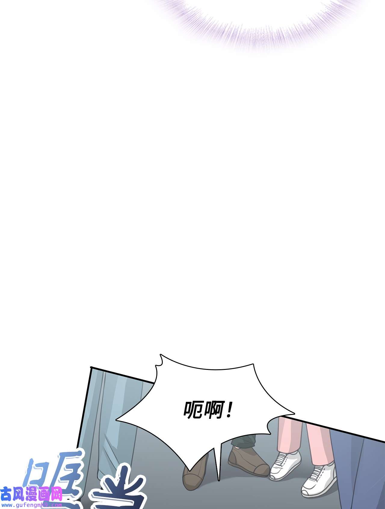 自己捡的总裁哭着也要带回家59 杀人威胁