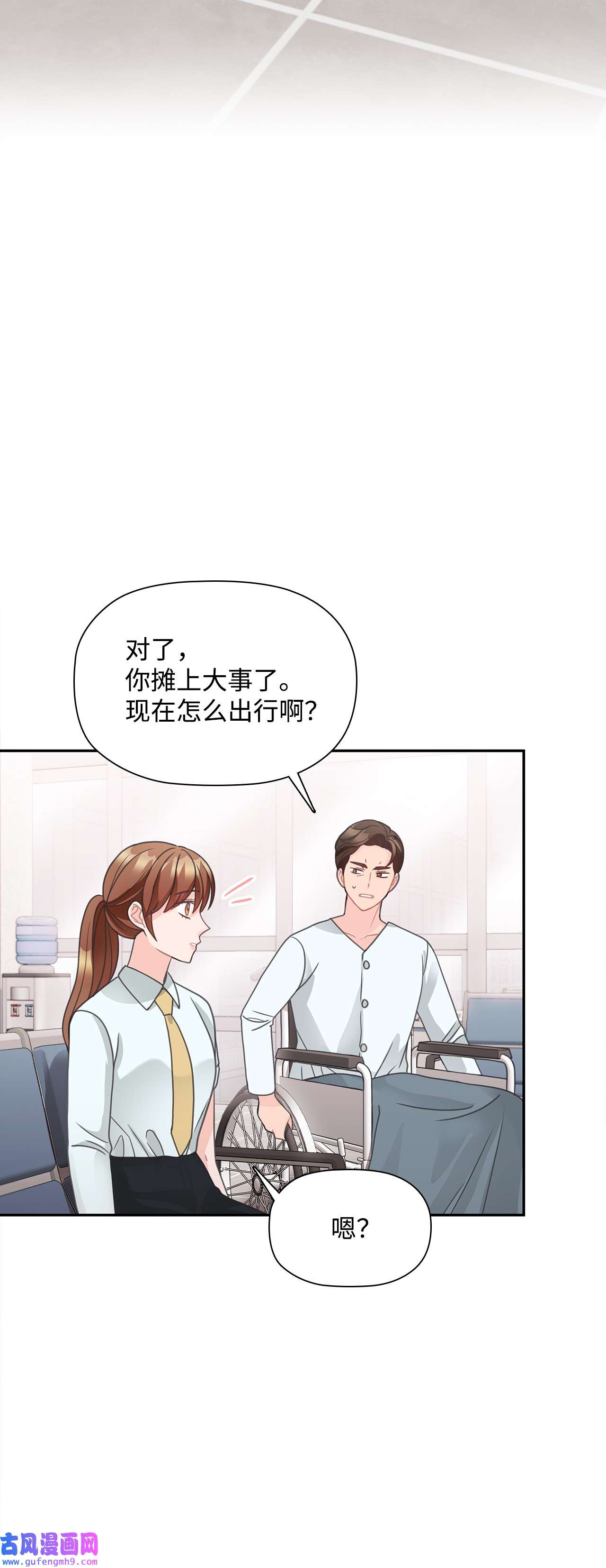 自己捡的总裁哭着也要带回家59 杀人威胁