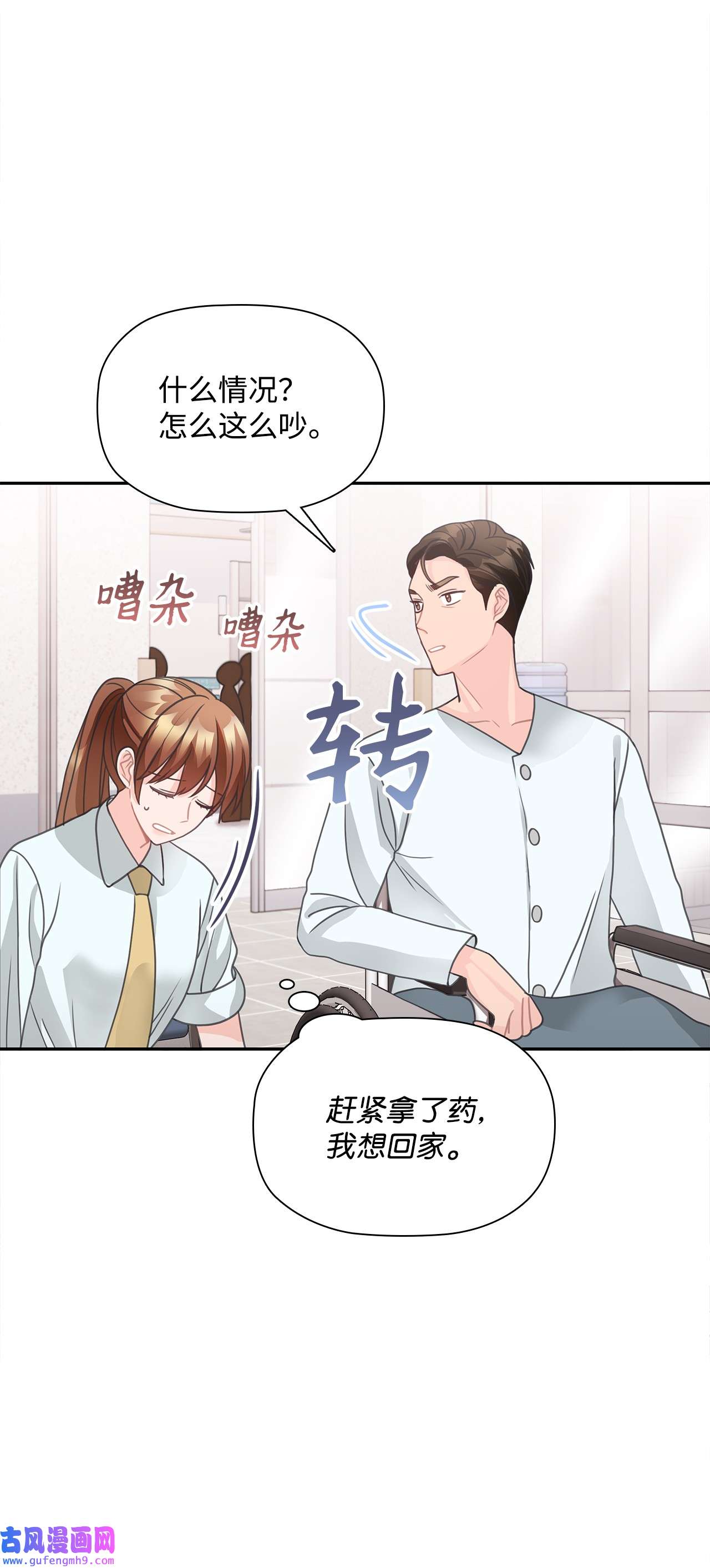 自己捡的总裁哭着也要带回家59 杀人威胁