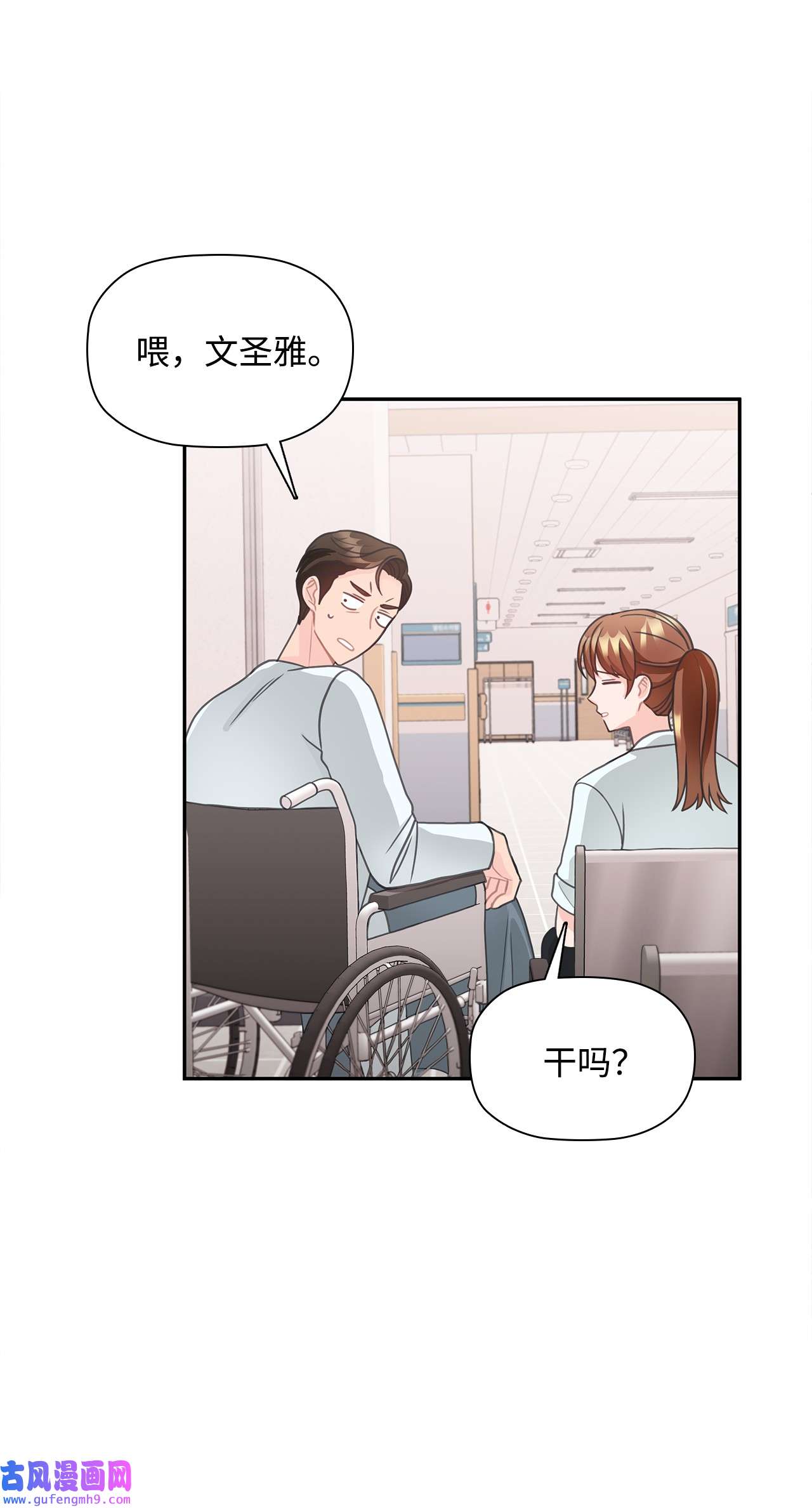 自己捡的总裁哭着也要带回家59 杀人威胁