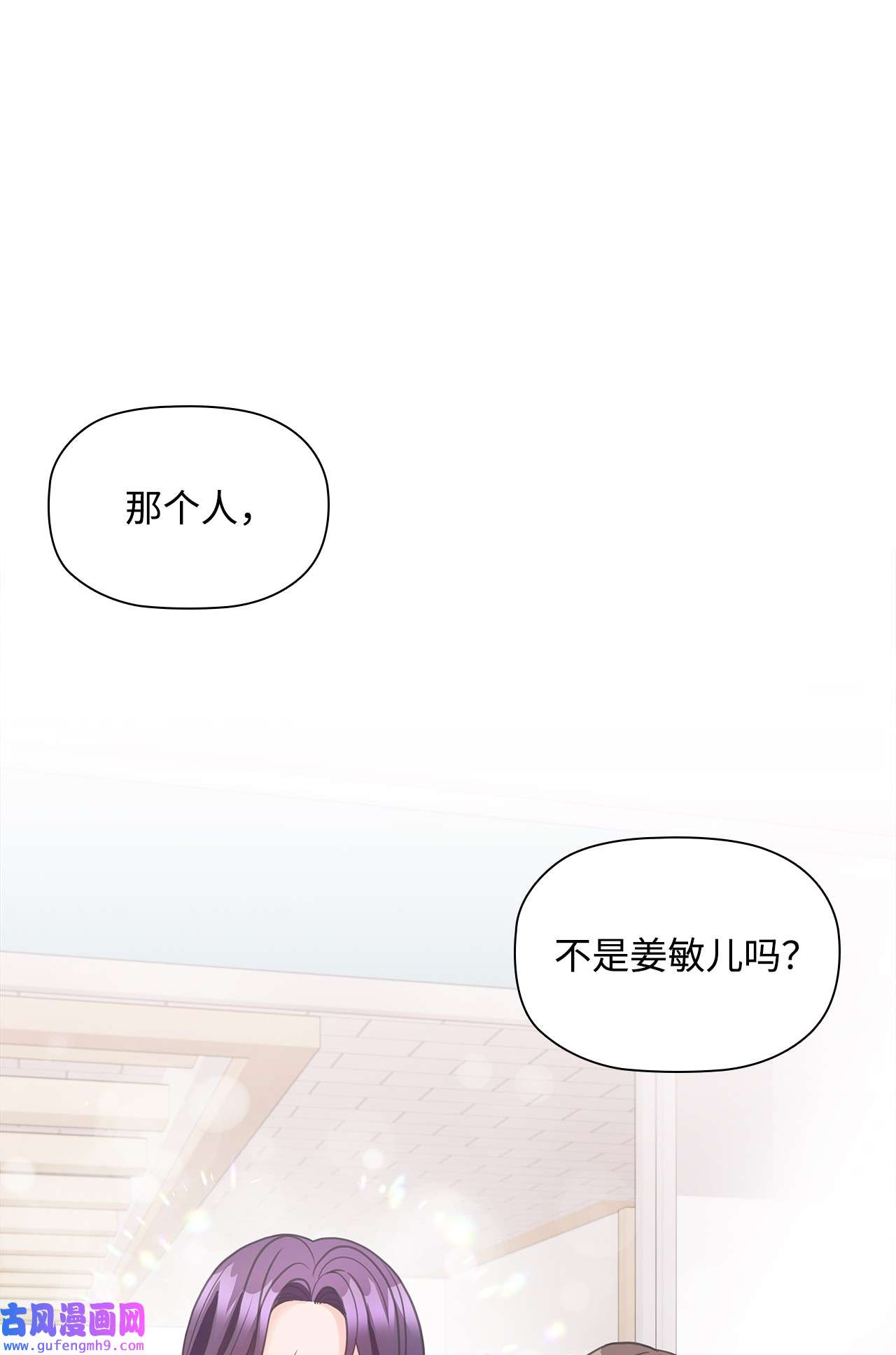 自己捡的总裁哭着也要带回家59 杀人威胁