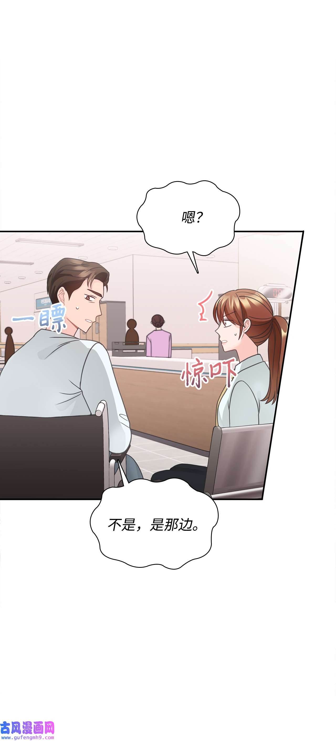自己捡的总裁哭着也要带回家59 杀人威胁