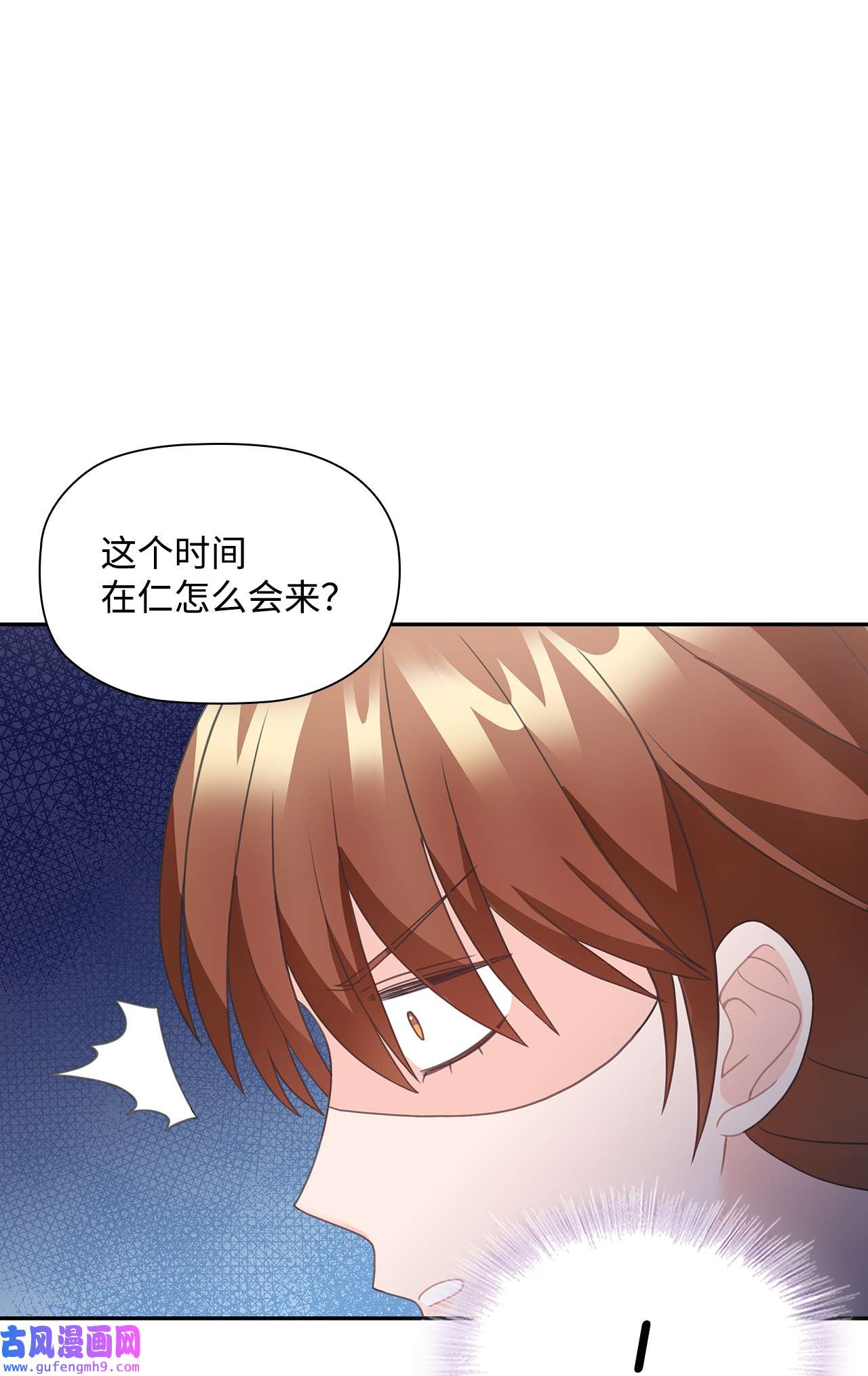 自己捡的总裁哭着也要带回家59 杀人威胁