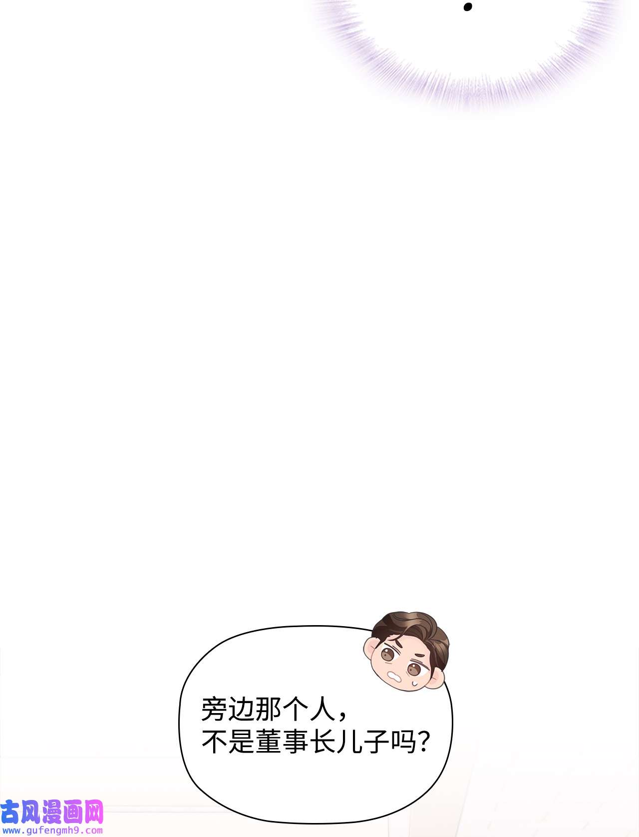 自己捡的总裁哭着也要带回家59 杀人威胁