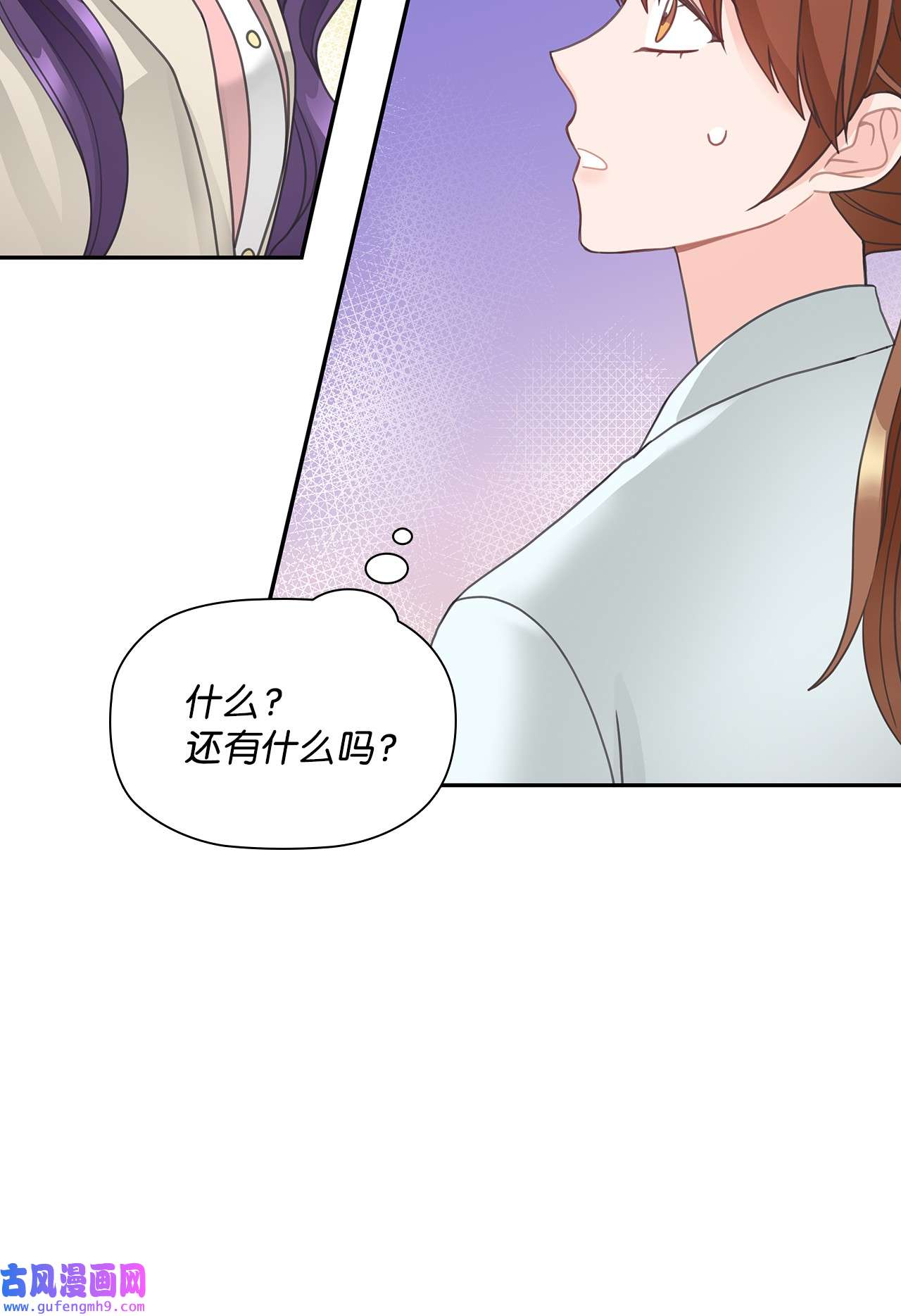 自己捡的总裁哭着也要带回家59 杀人威胁
