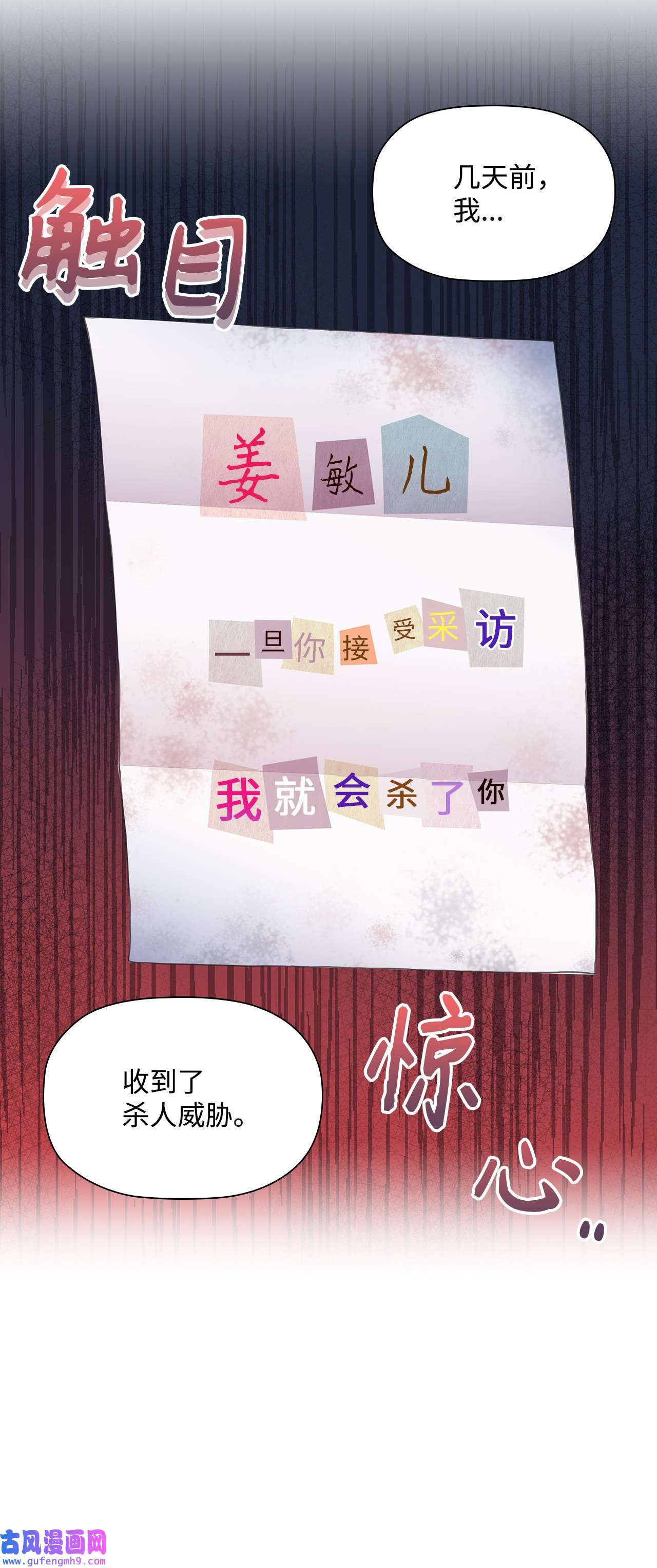自己捡的总裁哭着也要带回家60 真勇敢，我的爱人