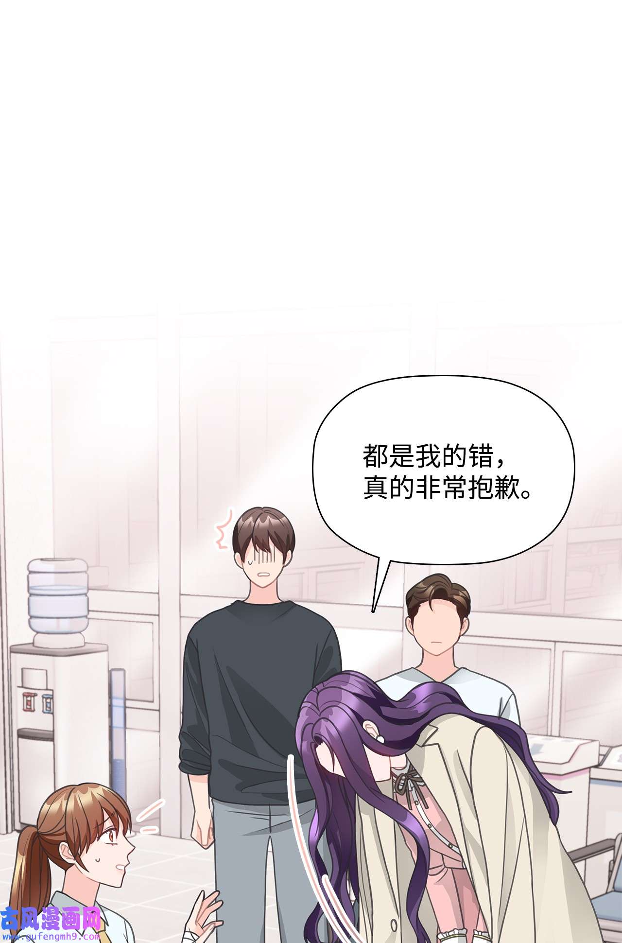 自己捡的总裁哭着也要带回家60 真勇敢，我的爱人