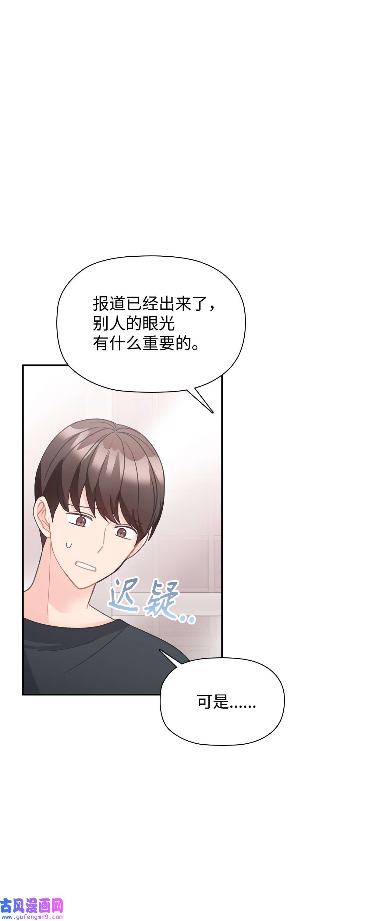 自己捡的总裁哭着也要带回家60 真勇敢，我的爱人