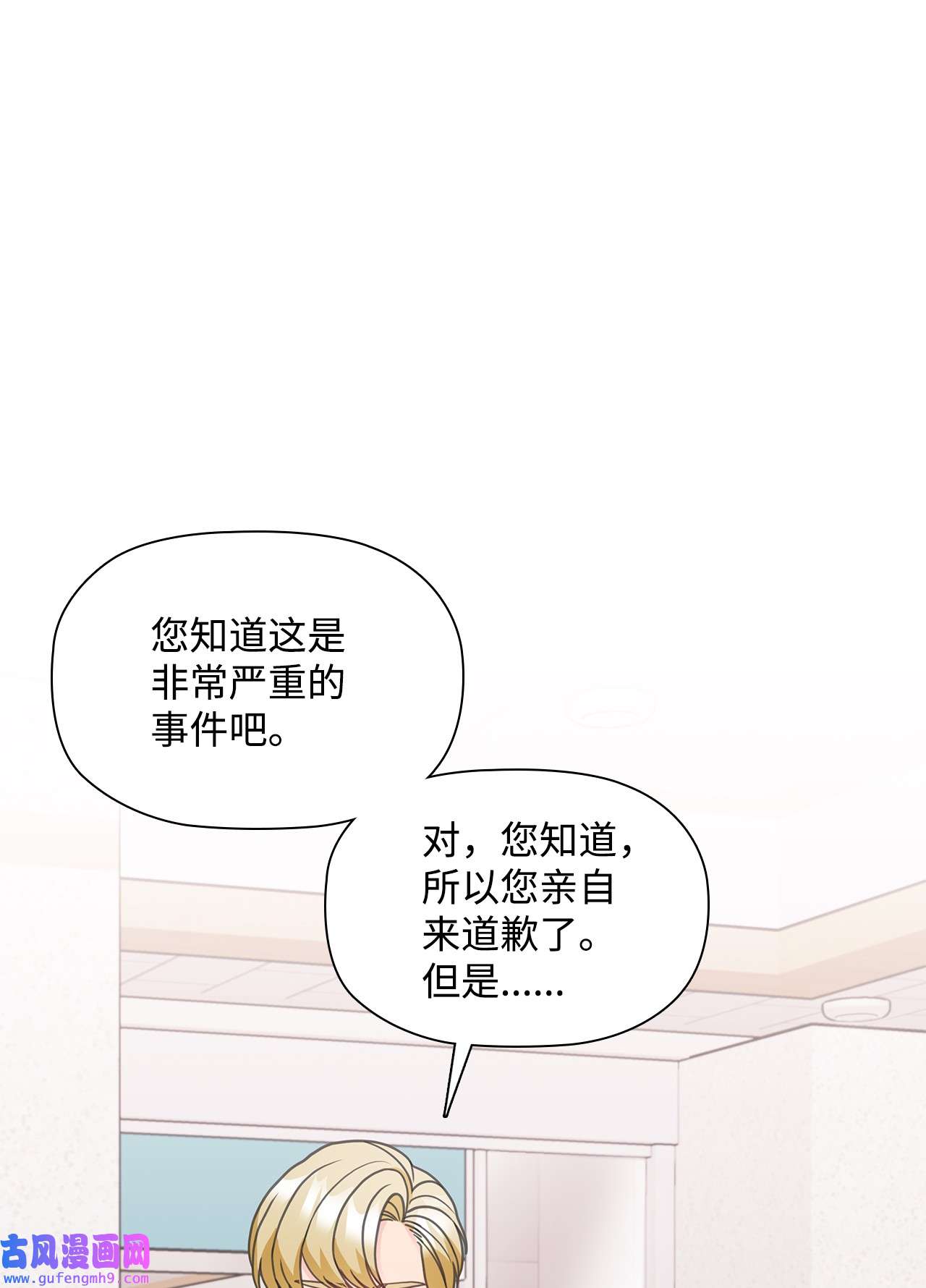 自己捡的总裁哭着也要带回家60 真勇敢，我的爱人