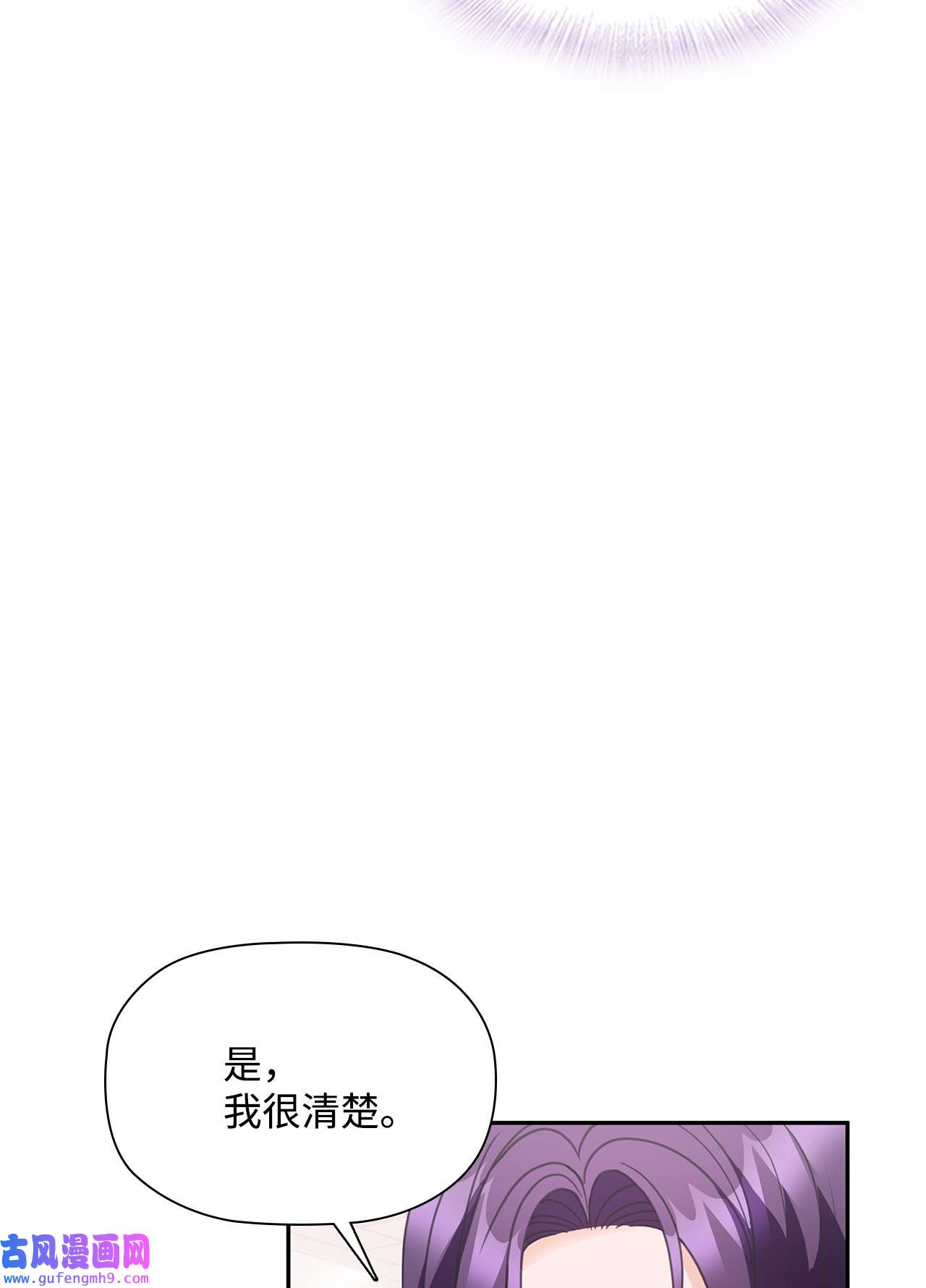 自己捡的总裁哭着也要带回家60 真勇敢，我的爱人