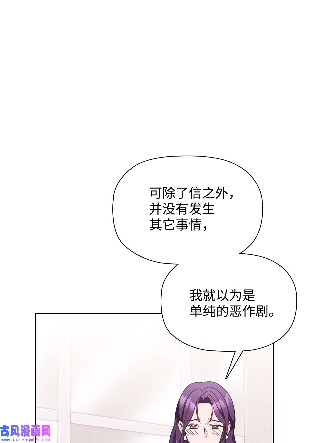 自己捡的总裁哭着也要带回家60 真勇敢，我的爱人