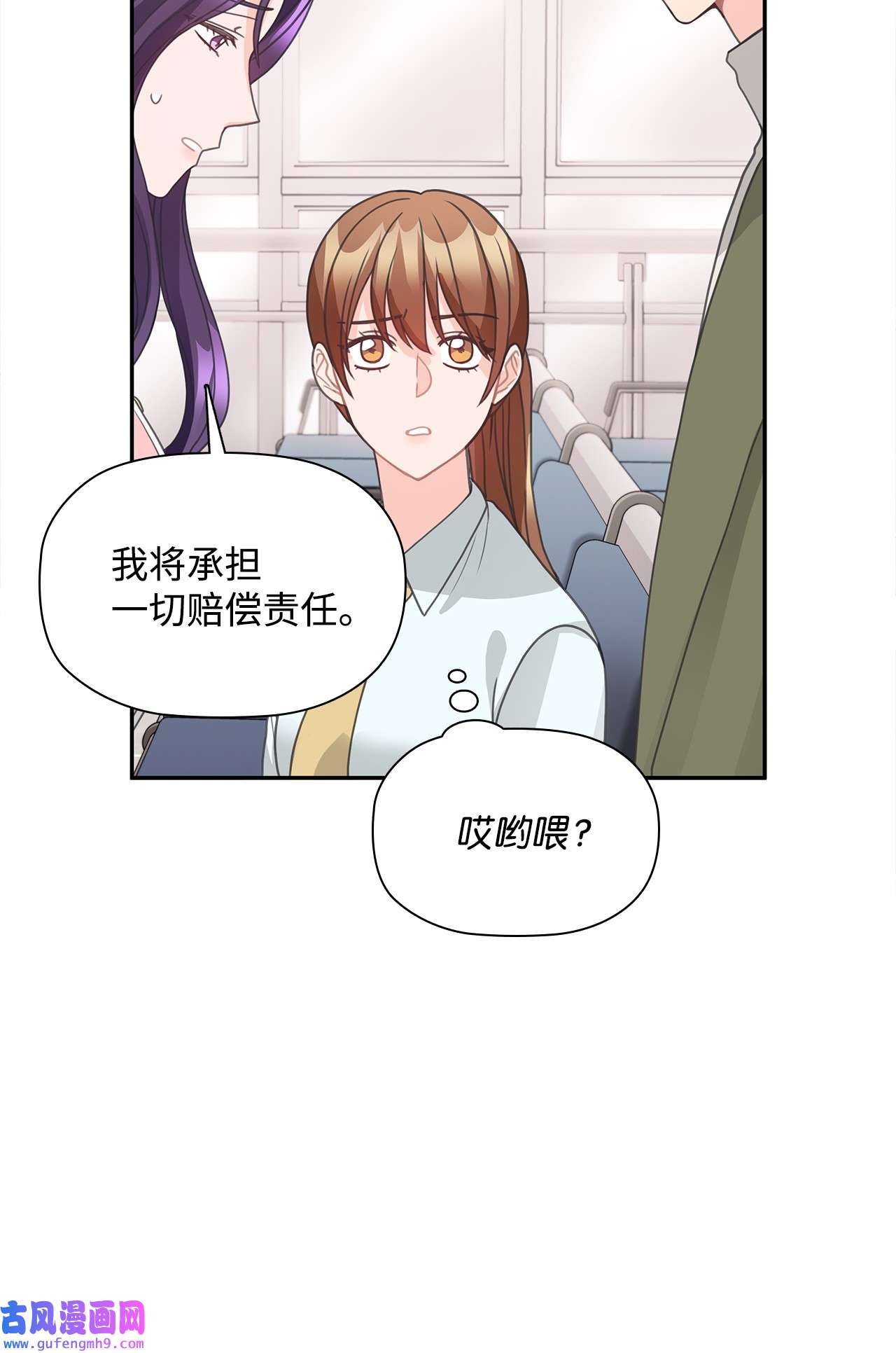 自己捡的总裁哭着也要带回家60 真勇敢，我的爱人