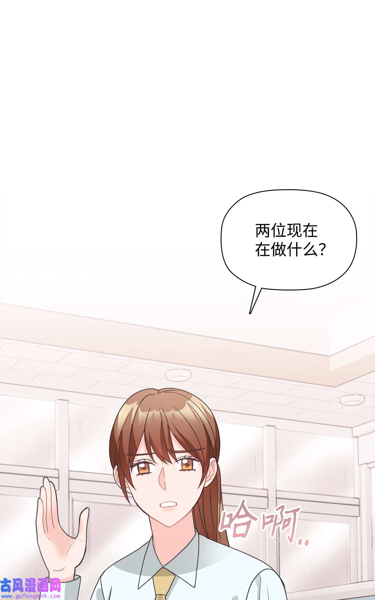 自己捡的总裁哭着也要带回家60 真勇敢，我的爱人