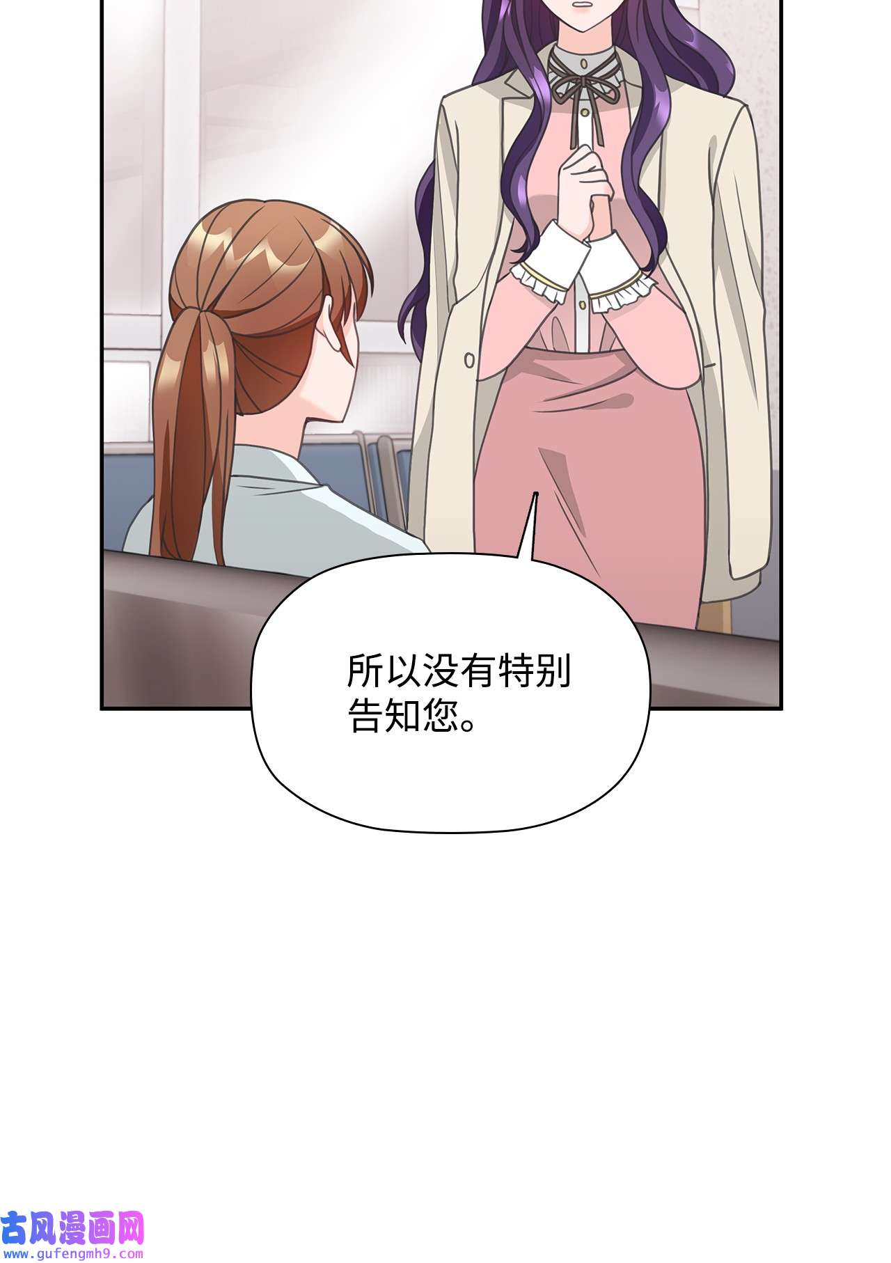 自己捡的总裁哭着也要带回家60 真勇敢，我的爱人