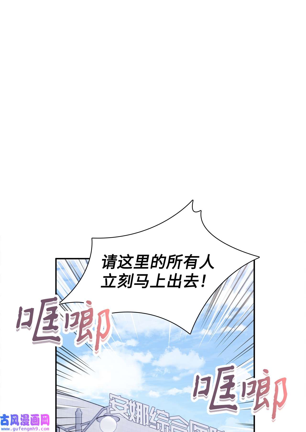 自己捡的总裁哭着也要带回家60 真勇敢，我的爱人