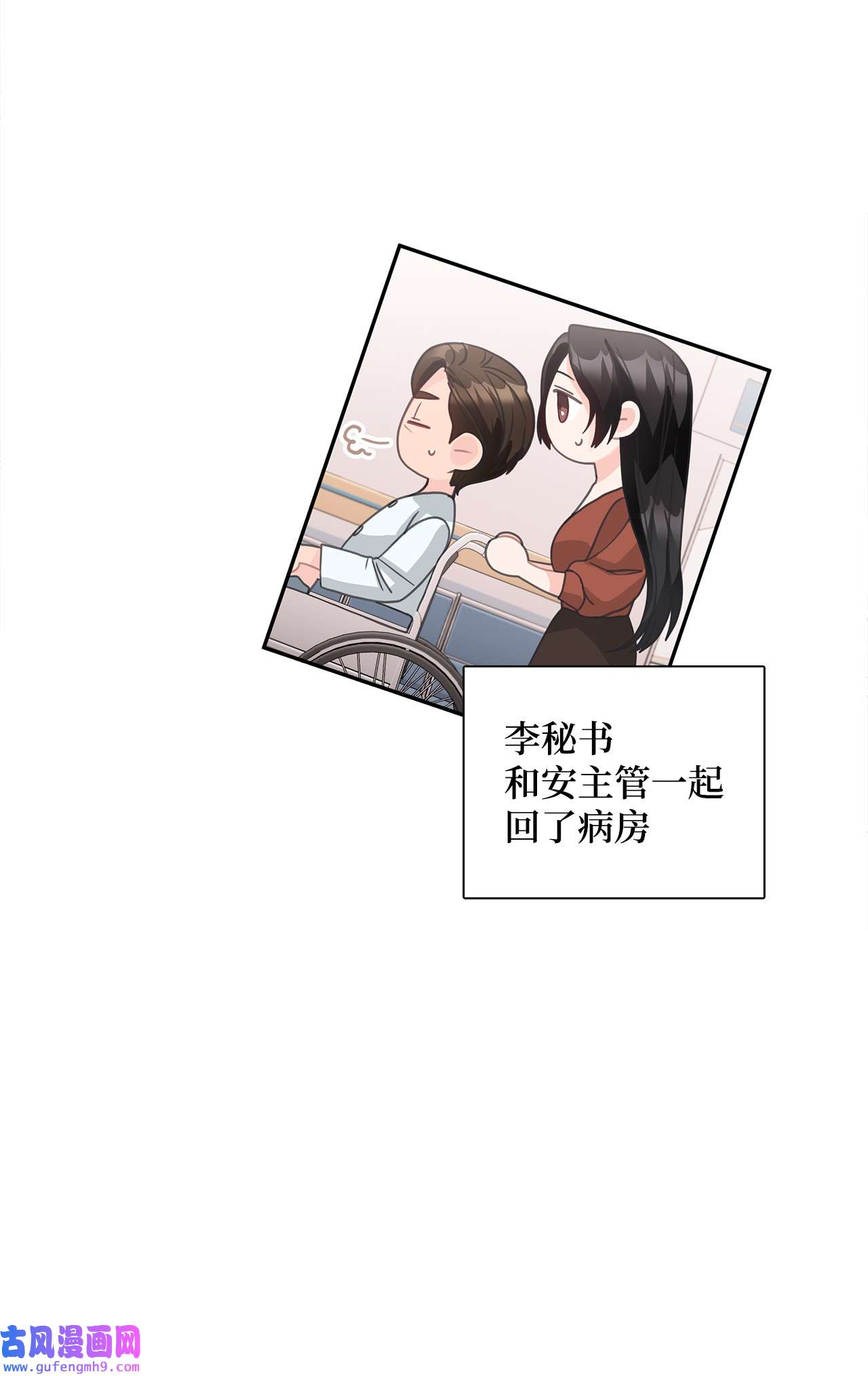自己捡的总裁哭着也要带回家60 真勇敢，我的爱人