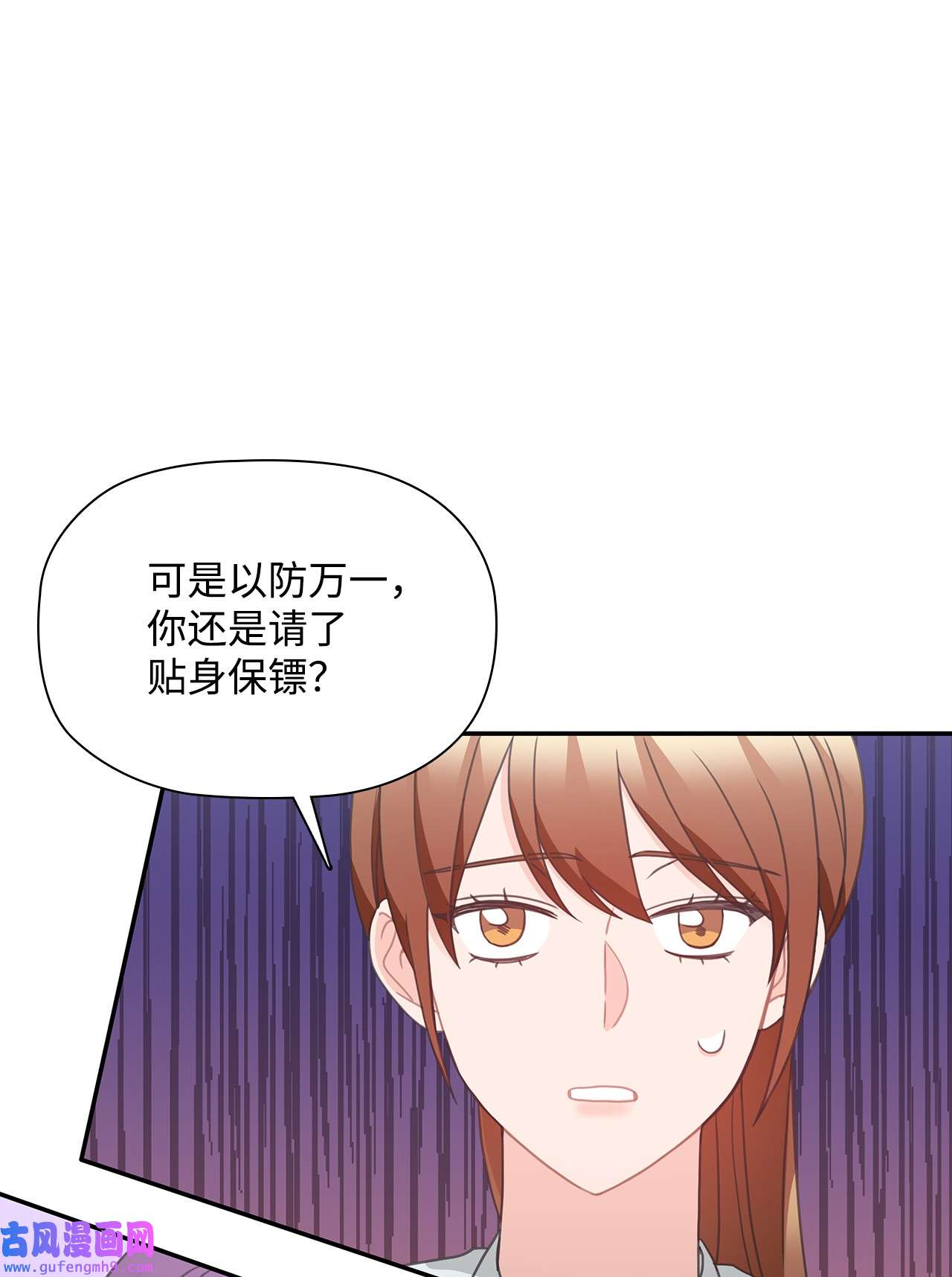 自己捡的总裁哭着也要带回家60 真勇敢，我的爱人