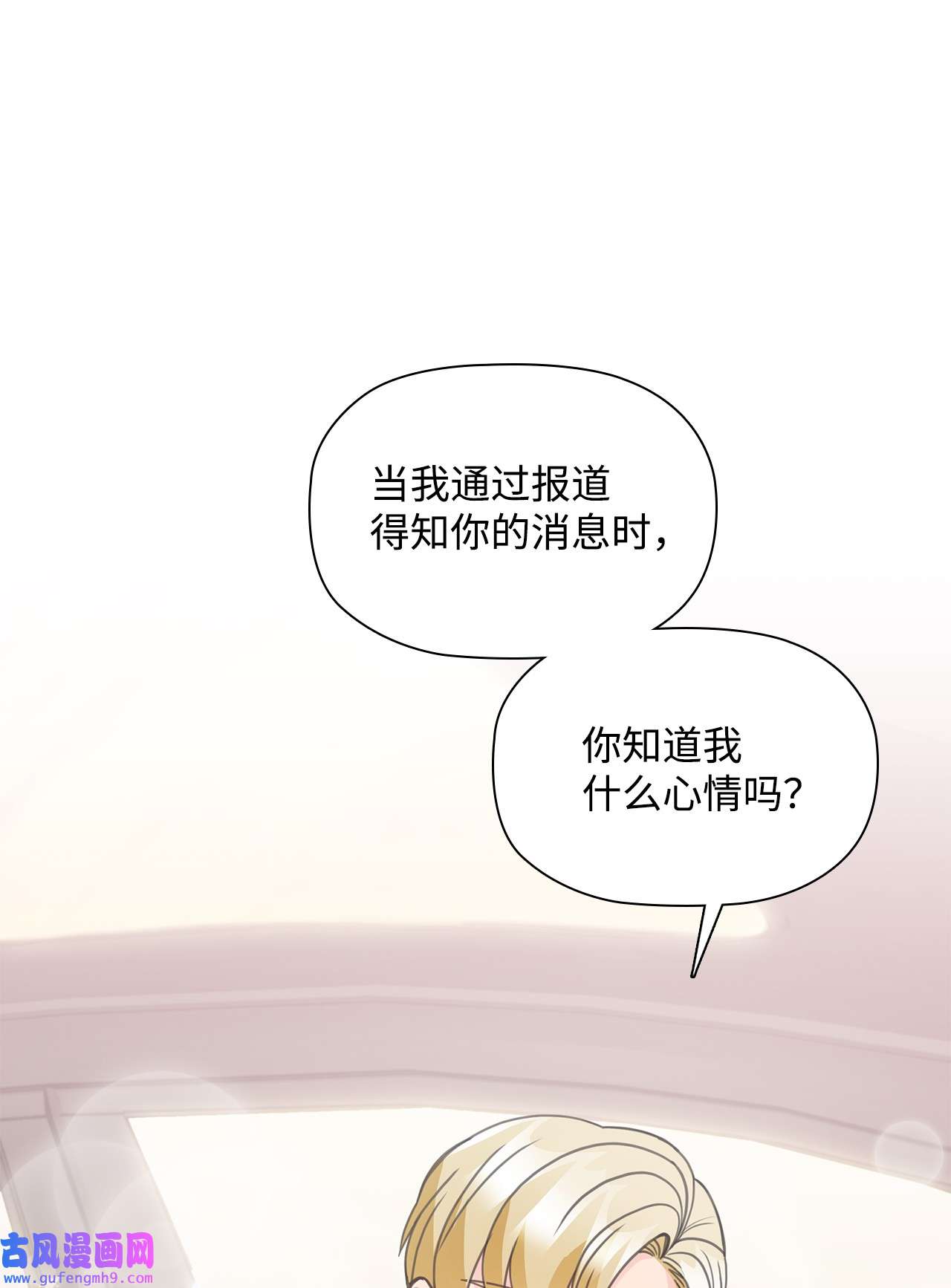 自己捡的总裁哭着也要带回家60 真勇敢，我的爱人