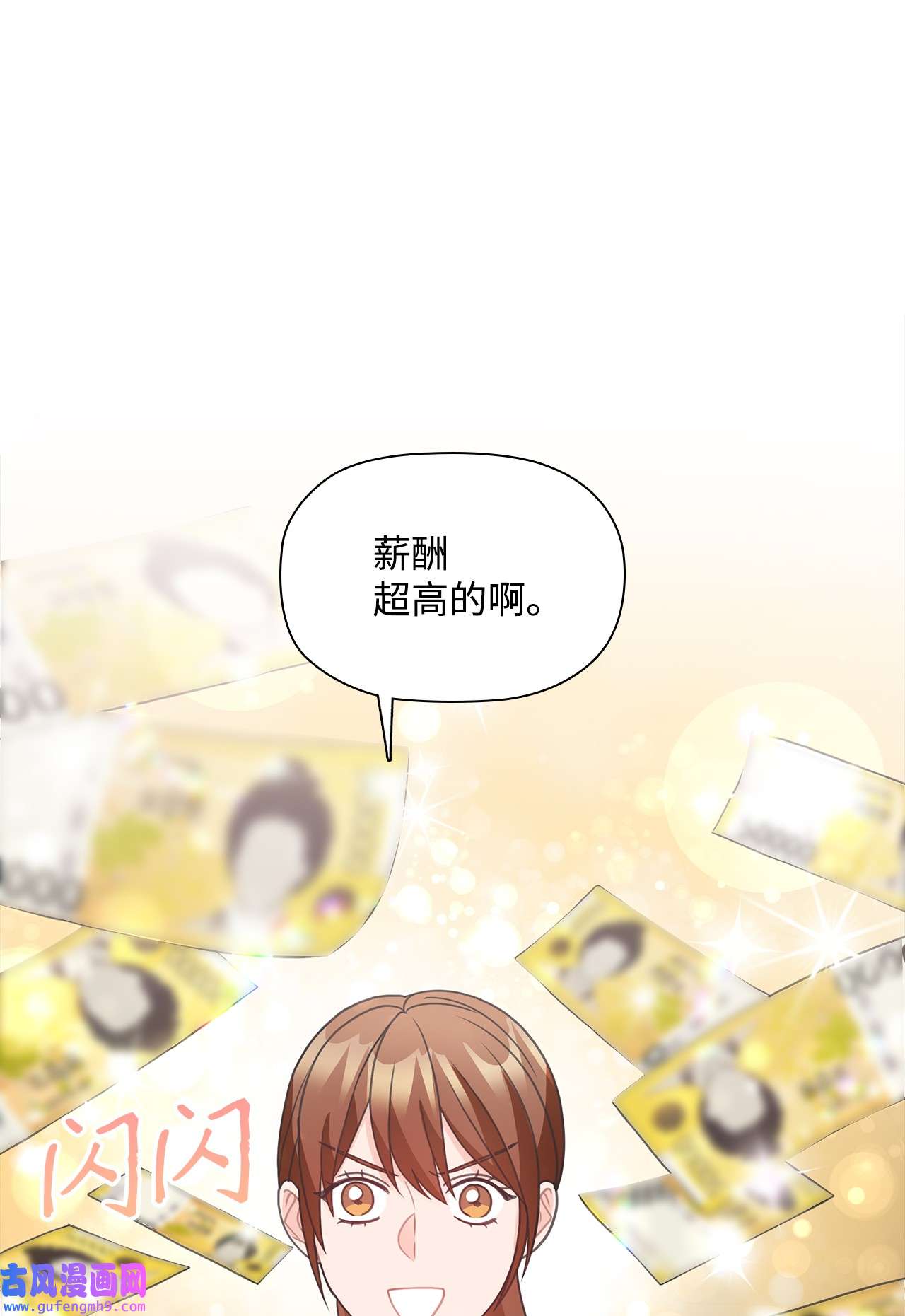 自己捡的总裁哭着也要带回家60 真勇敢，我的爱人