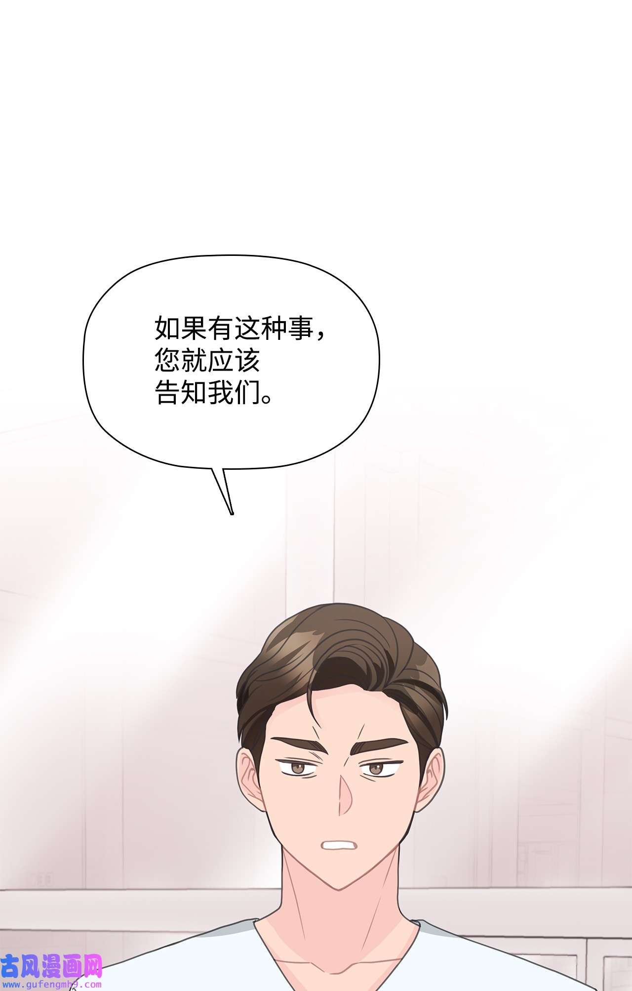 自己捡的总裁哭着也要带回家60 真勇敢，我的爱人