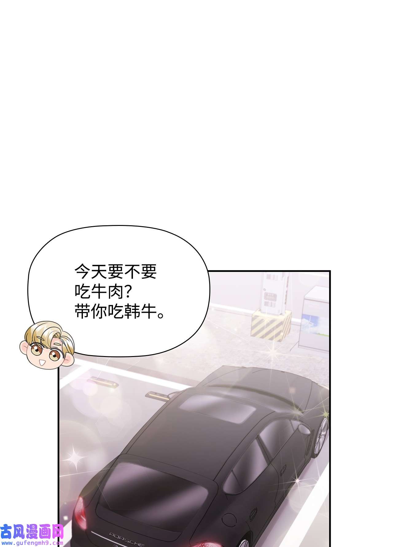 自己捡的总裁哭着也要带回家60 真勇敢，我的爱人