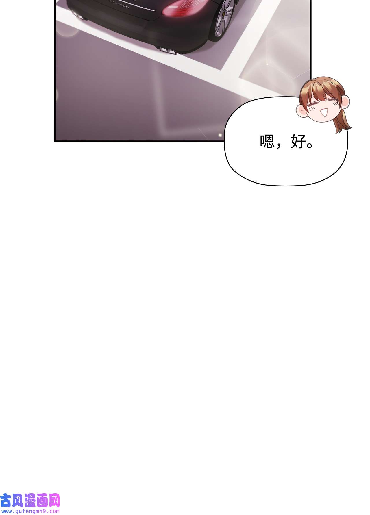自己捡的总裁哭着也要带回家60 真勇敢，我的爱人