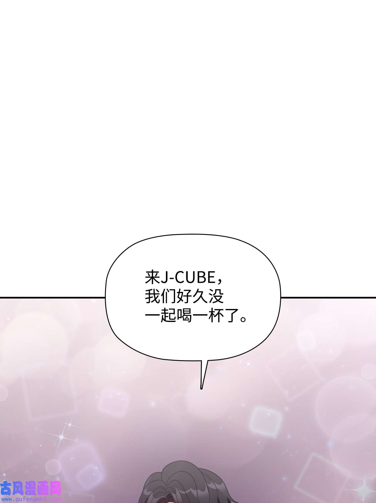自己捡的总裁哭着也要带回家61 小鬼难缠