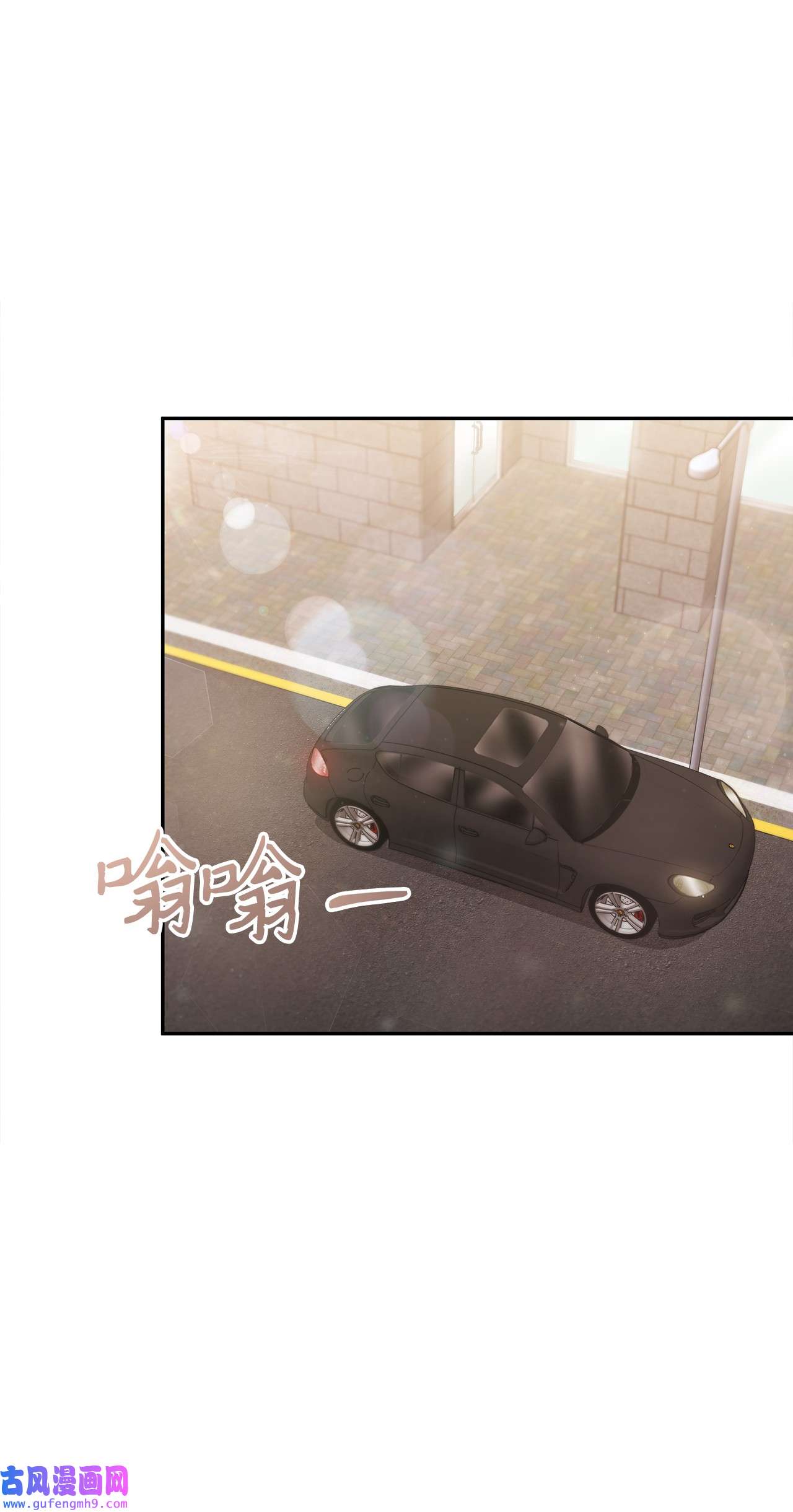自己捡的总裁哭着也要带回家61 小鬼难缠