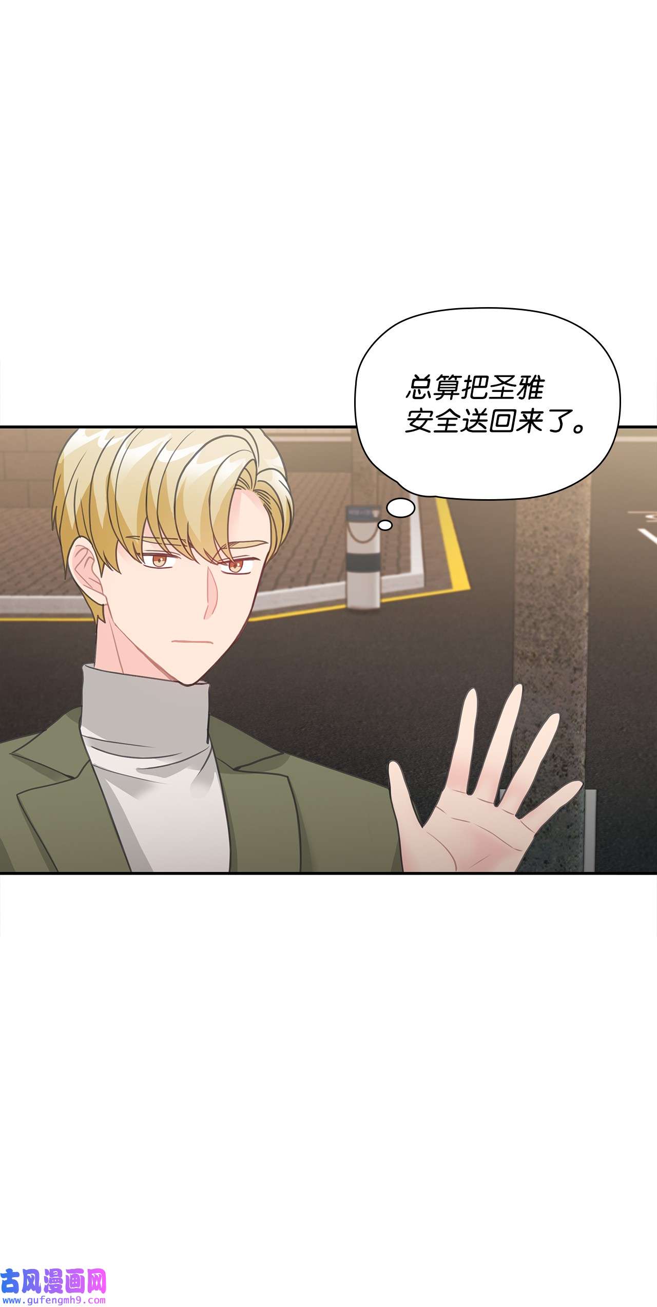 自己捡的总裁哭着也要带回家61 小鬼难缠