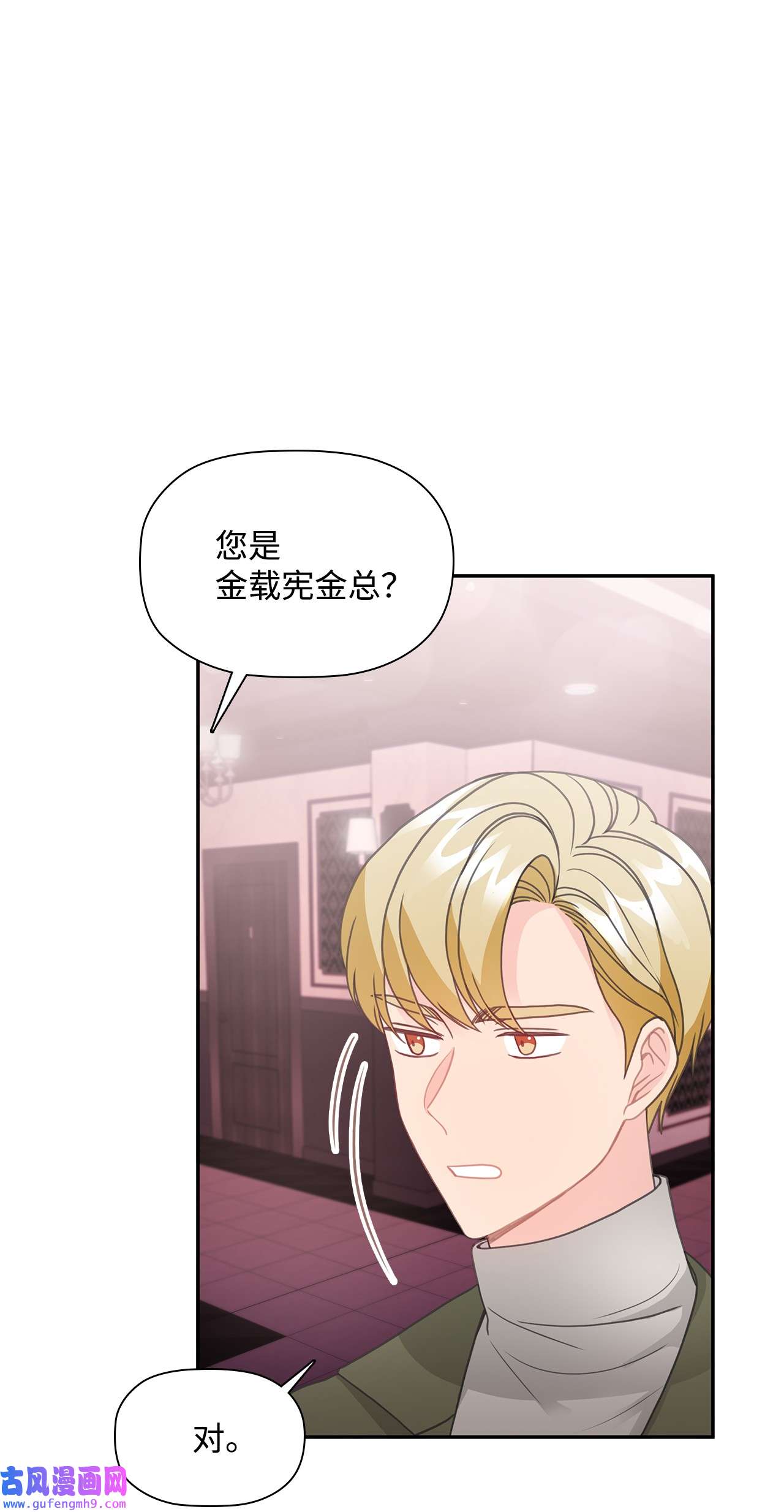 自己捡的总裁哭着也要带回家61 小鬼难缠