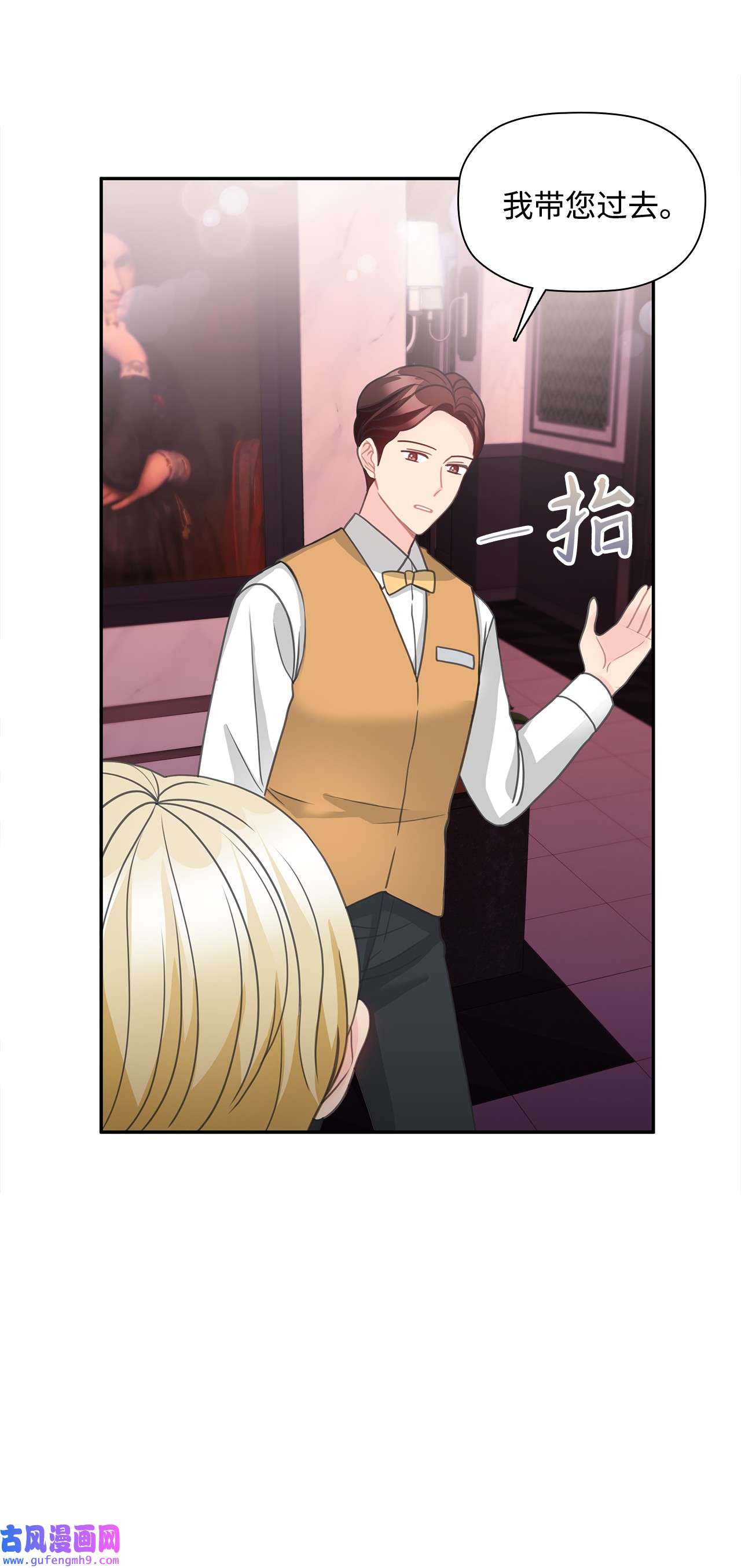 自己捡的总裁哭着也要带回家61 小鬼难缠