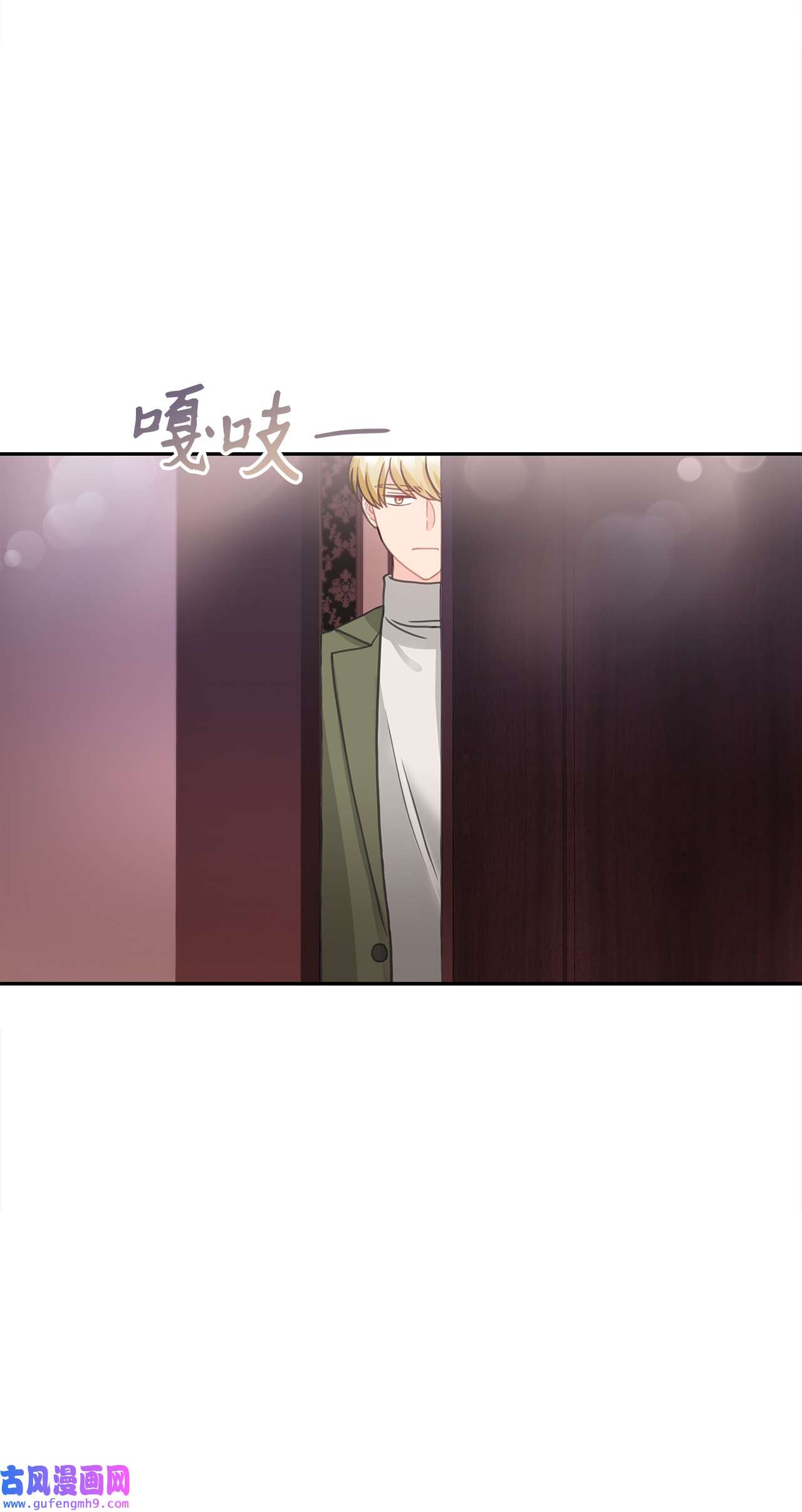 自己捡的总裁哭着也要带回家61 小鬼难缠