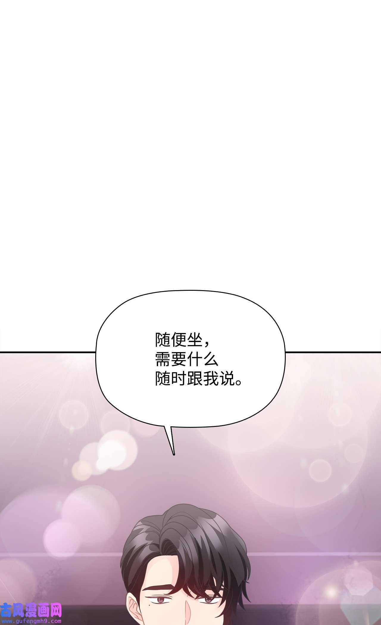 自己捡的总裁哭着也要带回家61 小鬼难缠