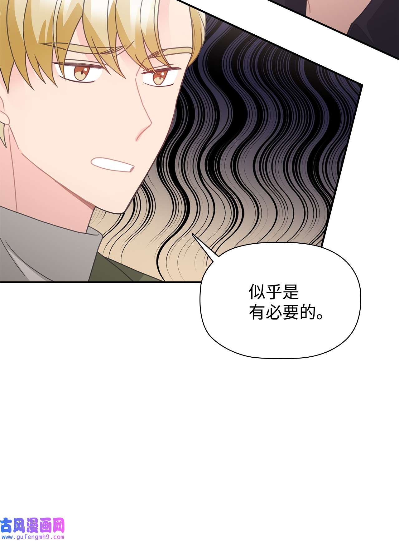自己捡的总裁哭着也要带回家61 小鬼难缠