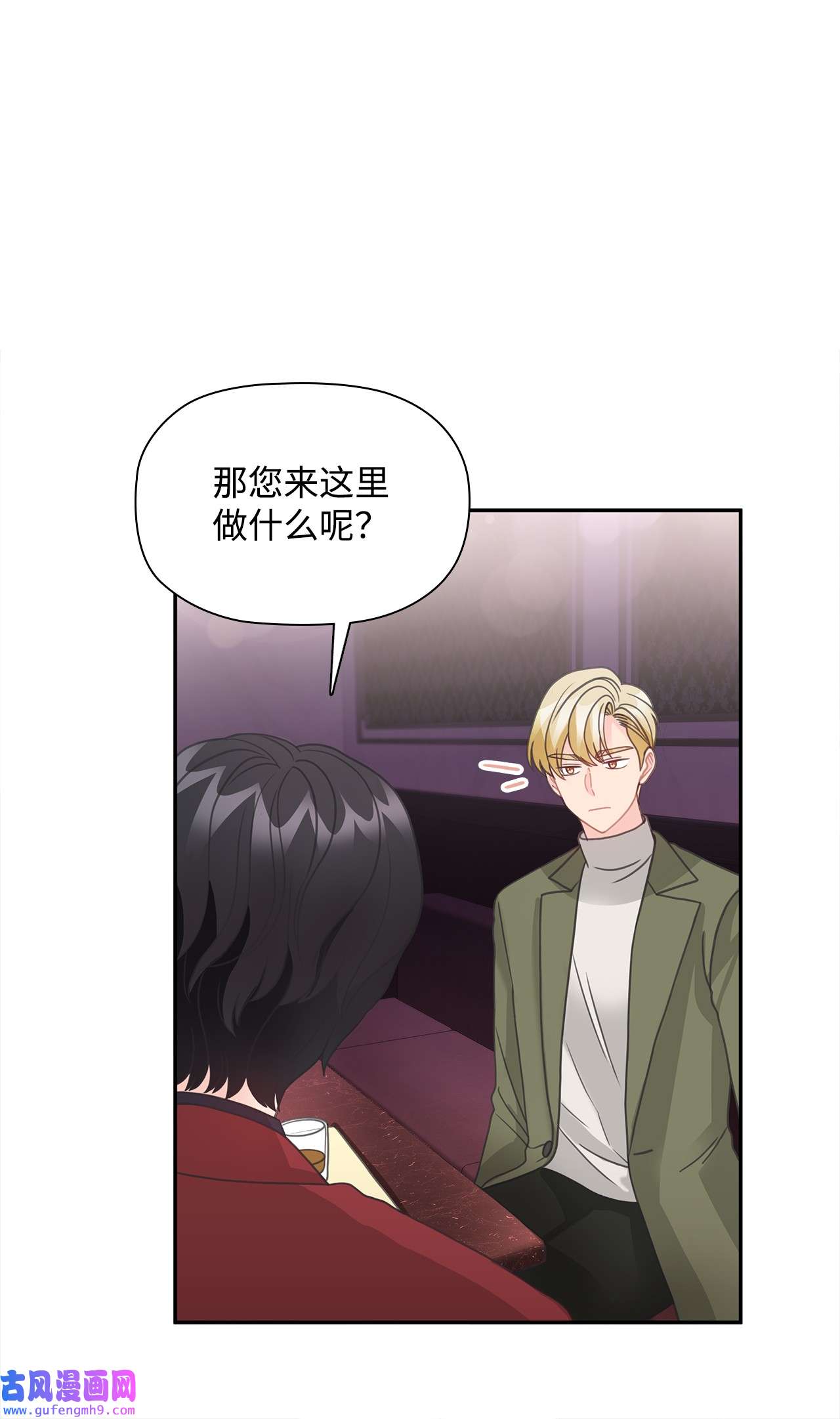 自己捡的总裁哭着也要带回家61 小鬼难缠