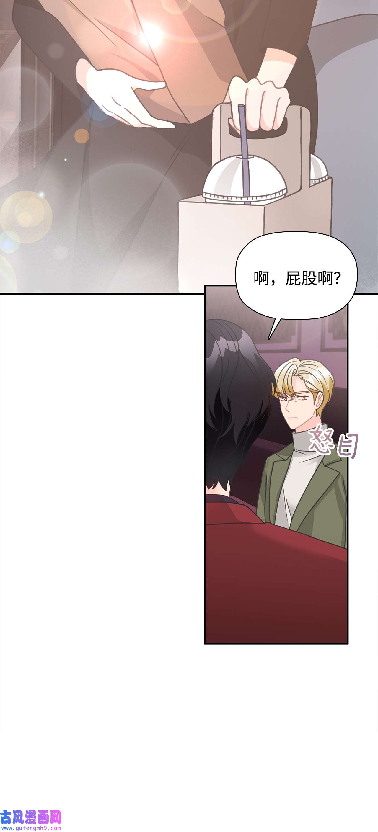 自己捡的总裁哭着也要带回家61 小鬼难缠