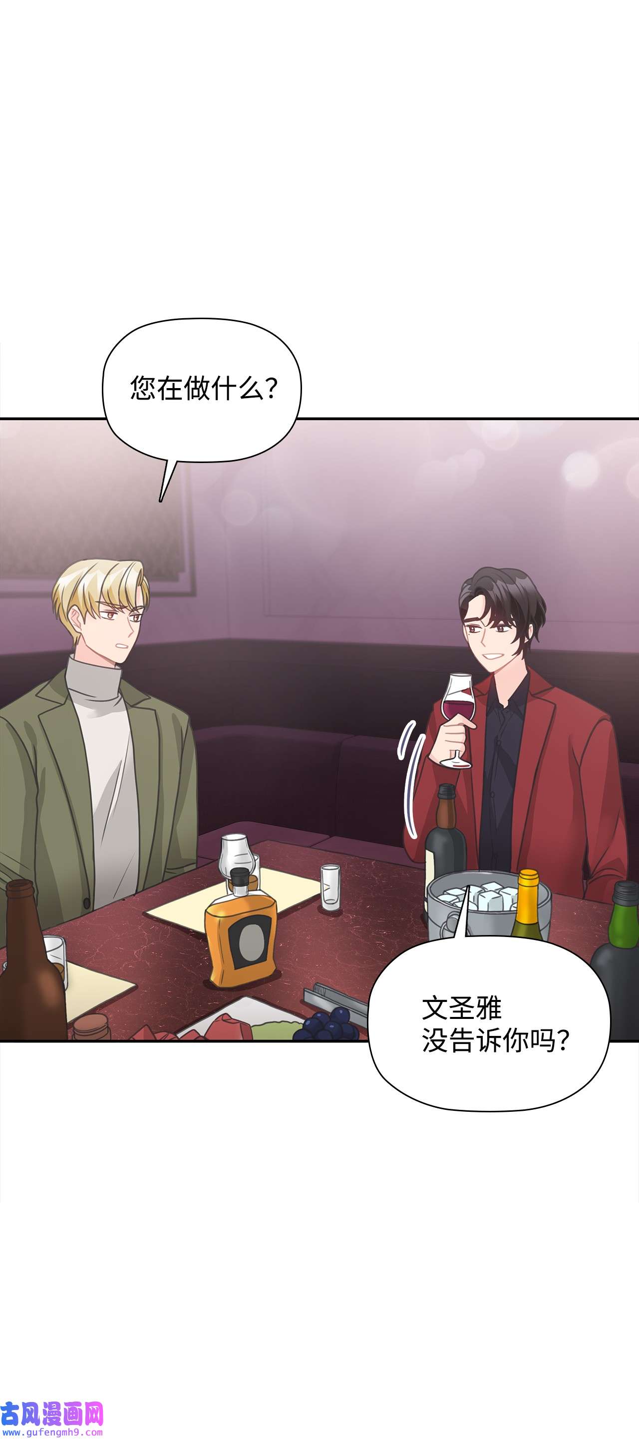 自己捡的总裁哭着也要带回家61 小鬼难缠