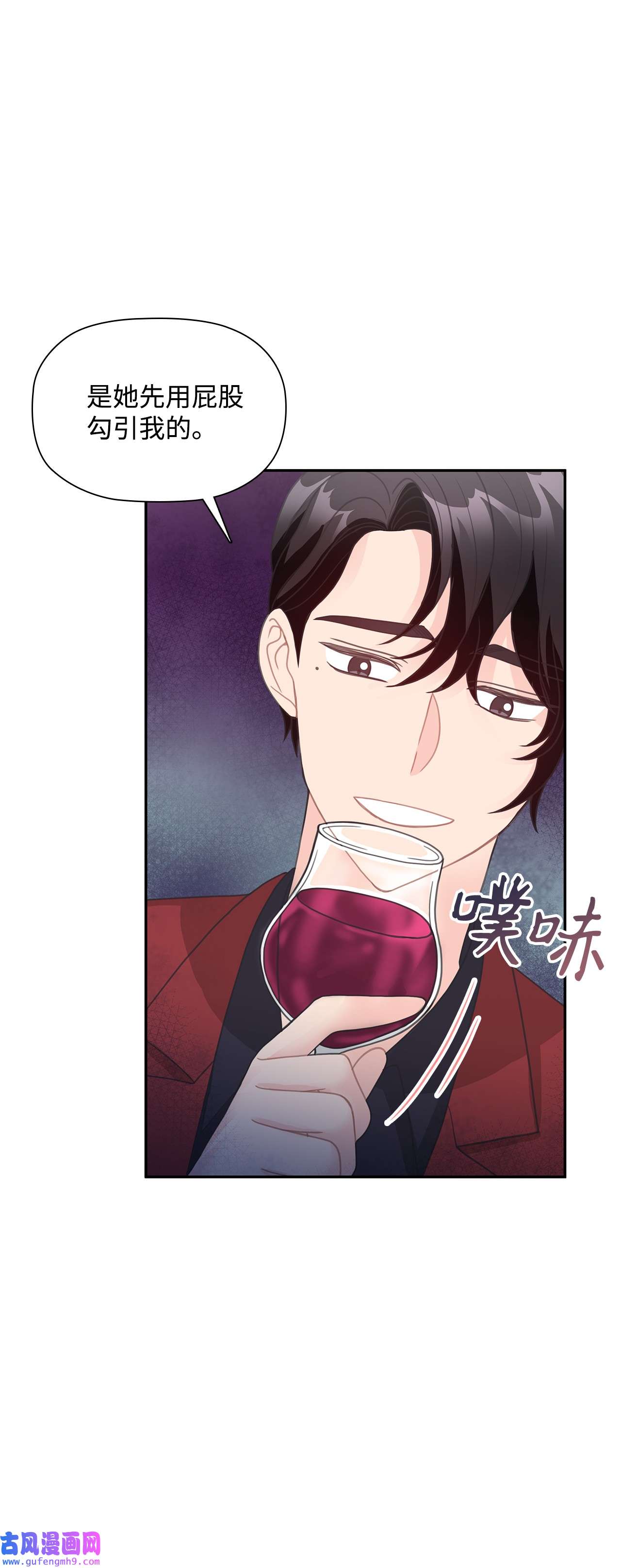 自己捡的总裁哭着也要带回家61 小鬼难缠