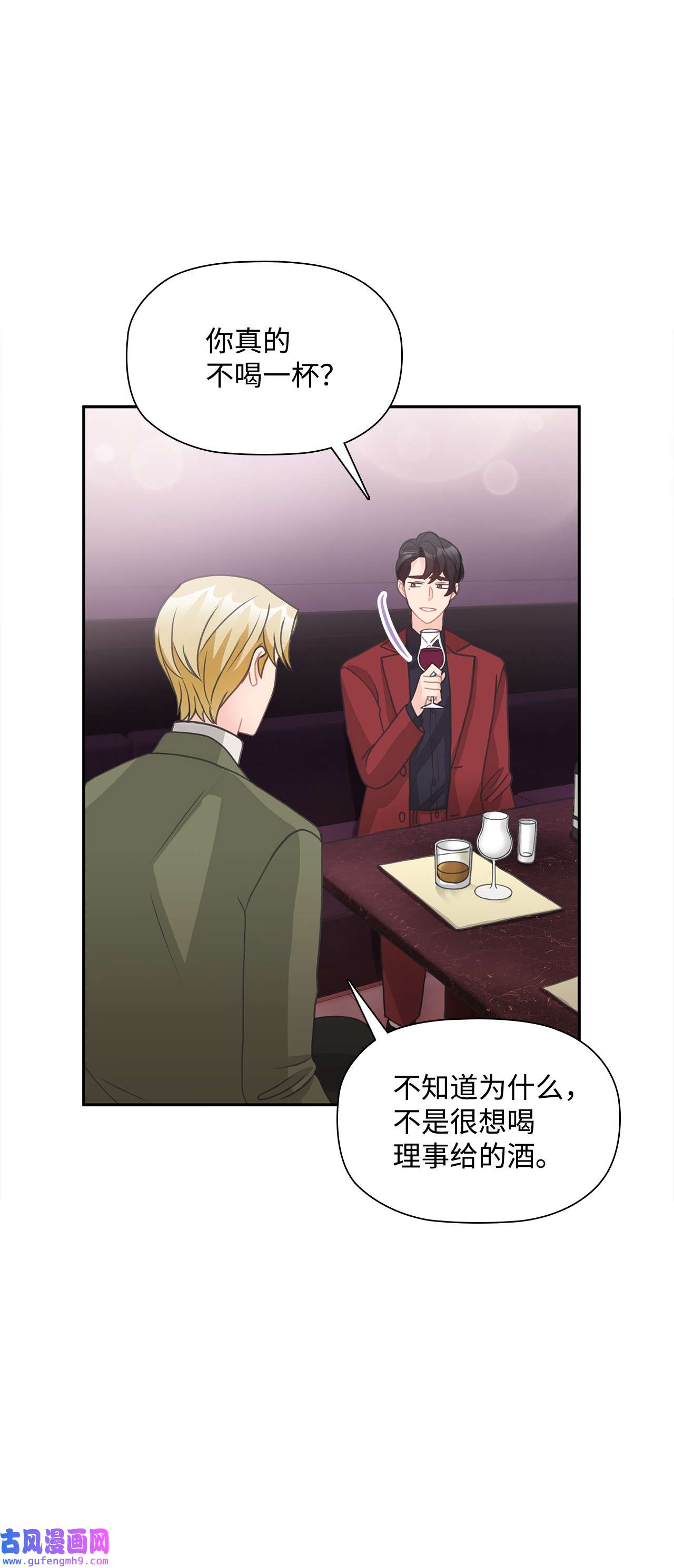 自己捡的总裁哭着也要带回家61 小鬼难缠