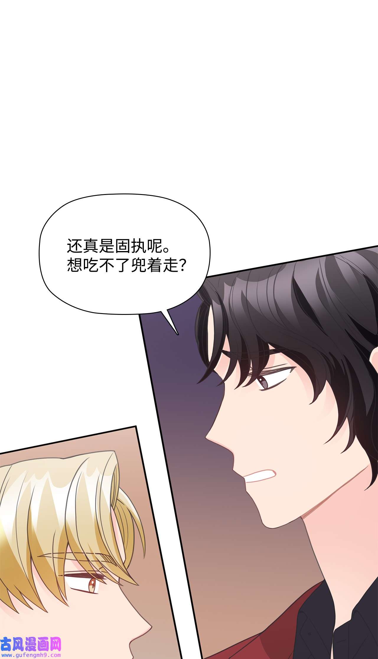 自己捡的总裁哭着也要带回家61 小鬼难缠