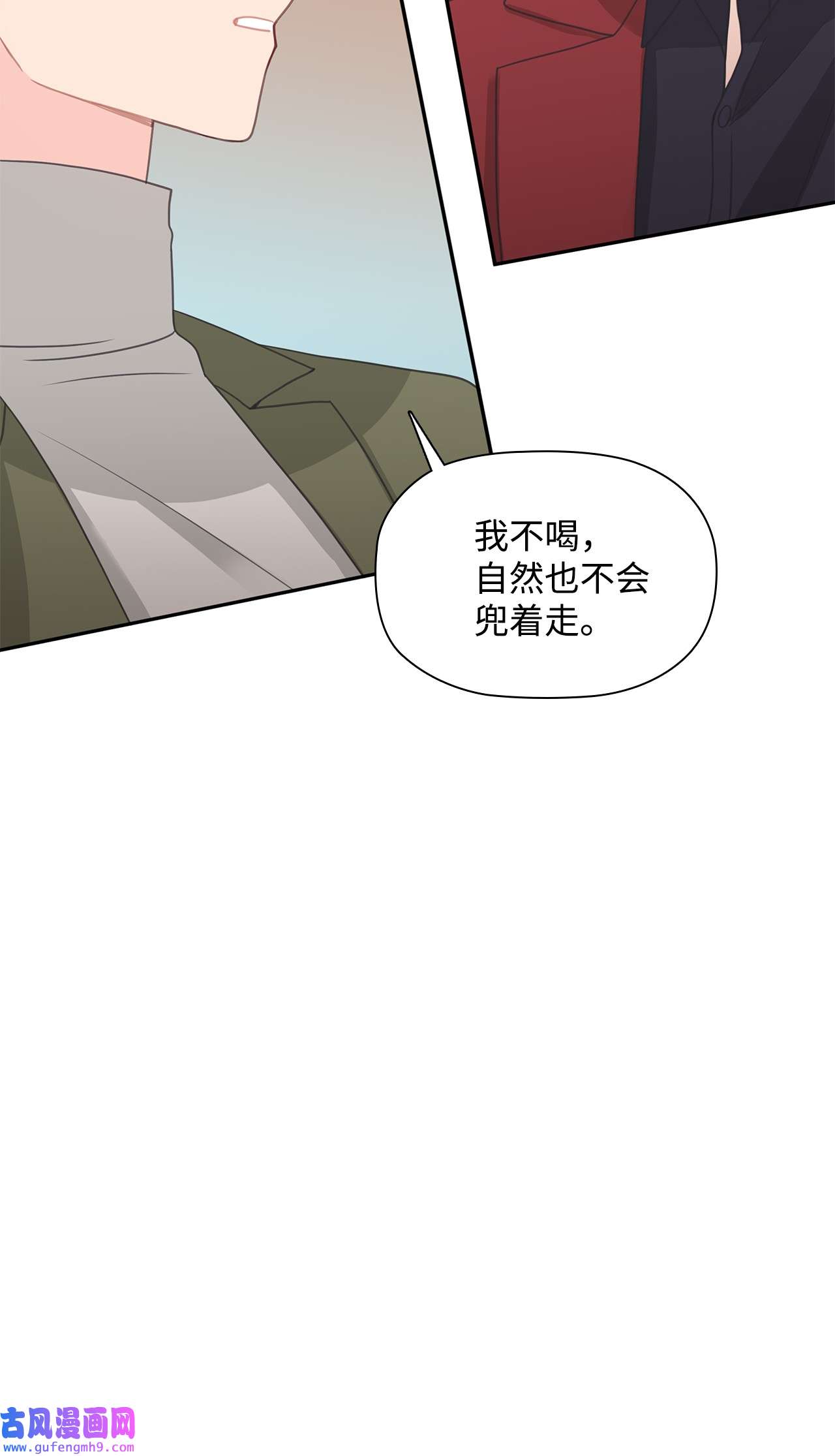 自己捡的总裁哭着也要带回家61 小鬼难缠