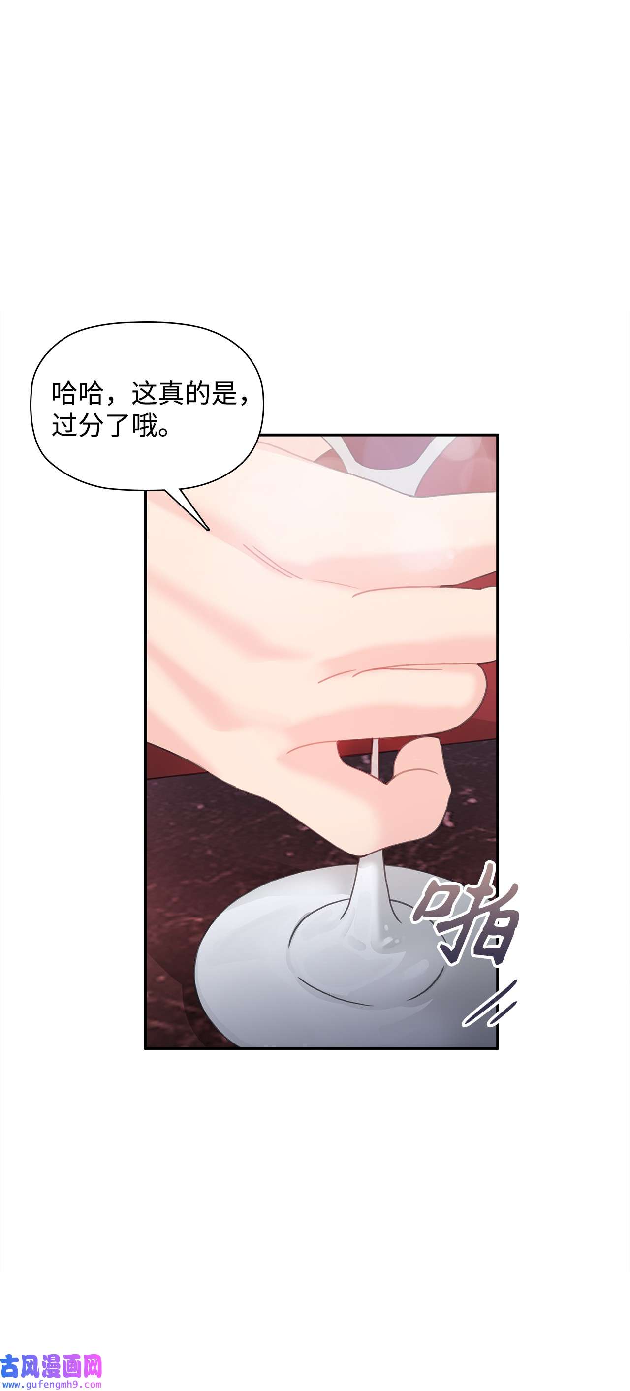 自己捡的总裁哭着也要带回家61 小鬼难缠