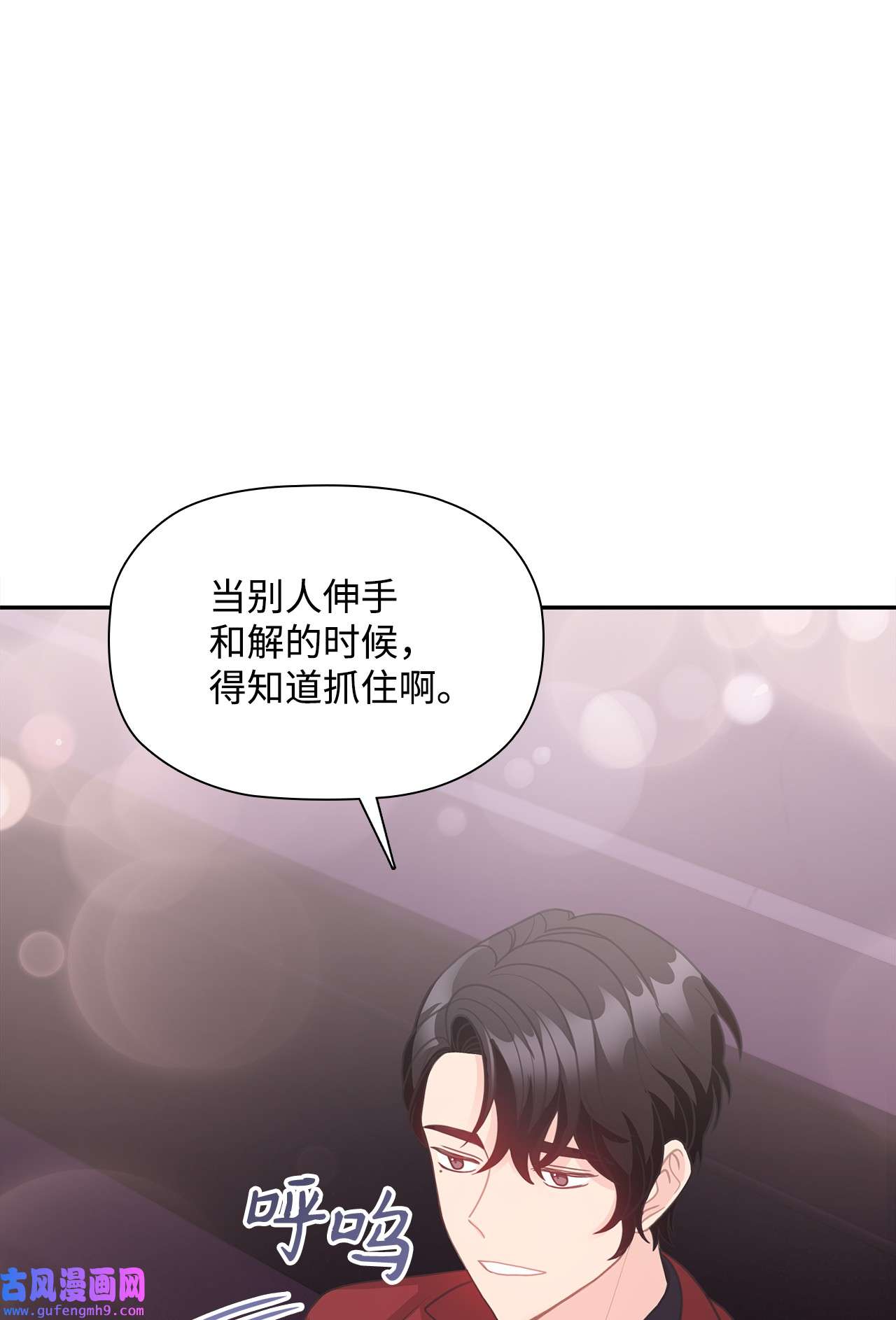 自己捡的总裁哭着也要带回家61 小鬼难缠