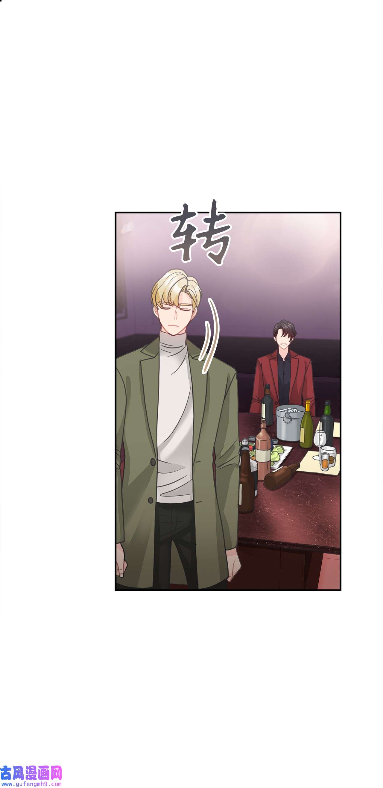 自己捡的总裁哭着也要带回家61 小鬼难缠