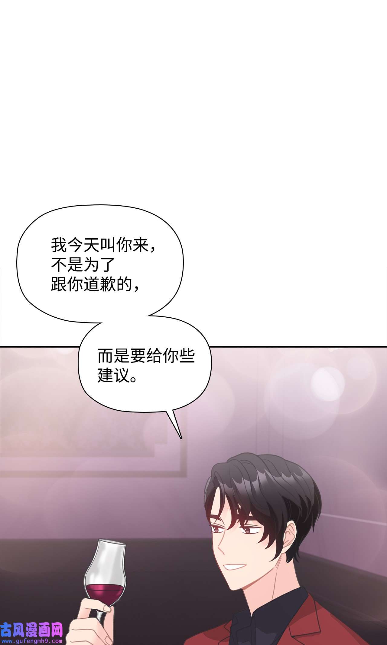 自己捡的总裁哭着也要带回家61 小鬼难缠