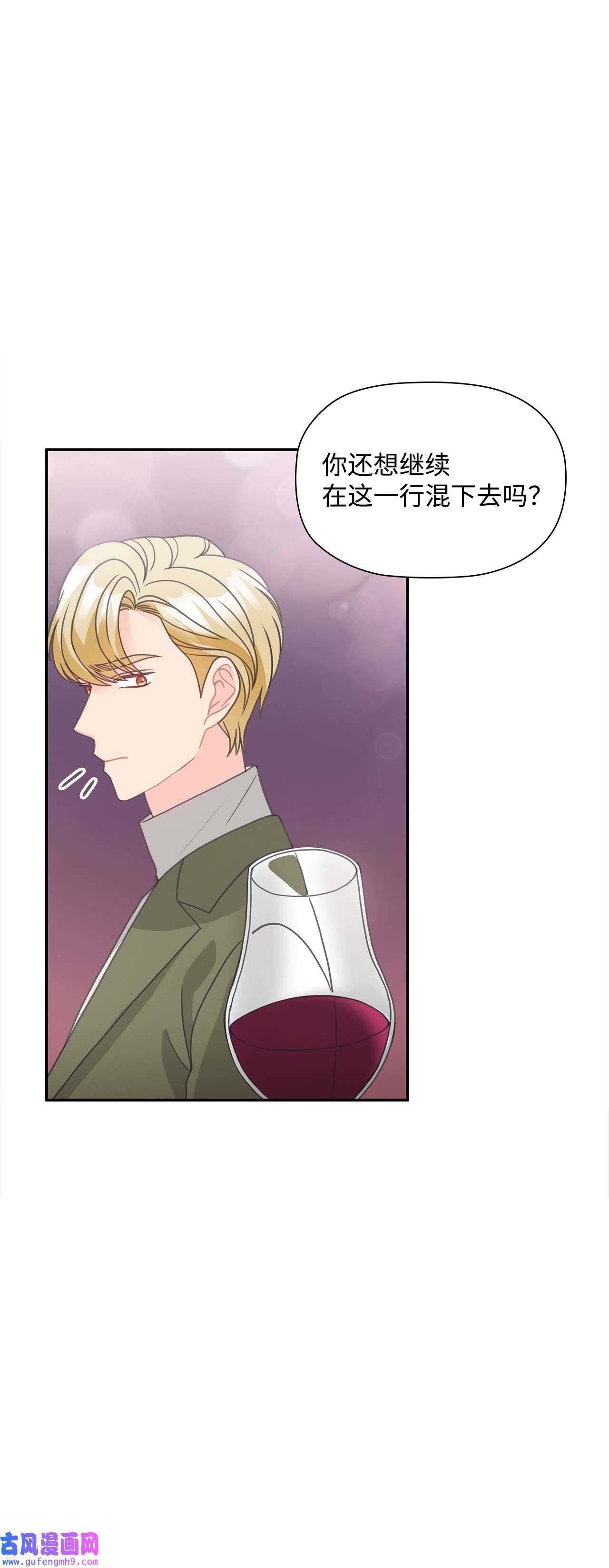 自己捡的总裁哭着也要带回家61 小鬼难缠