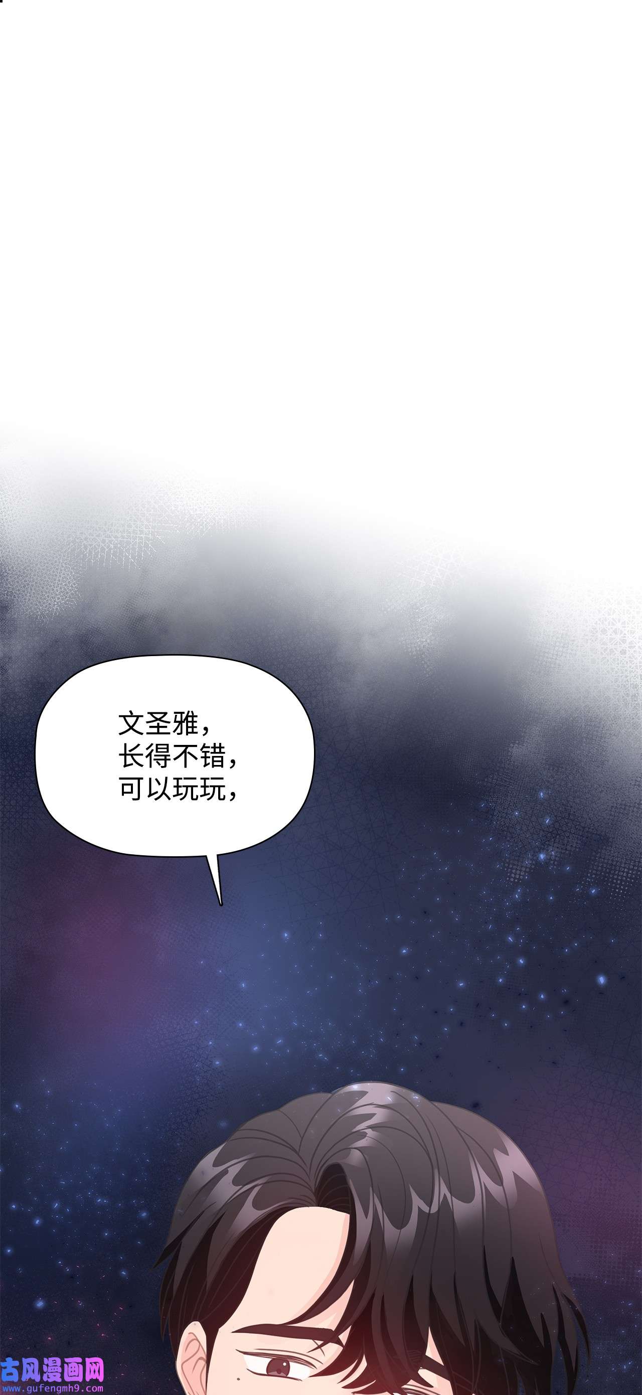 自己捡的总裁哭着也要带回家61 小鬼难缠